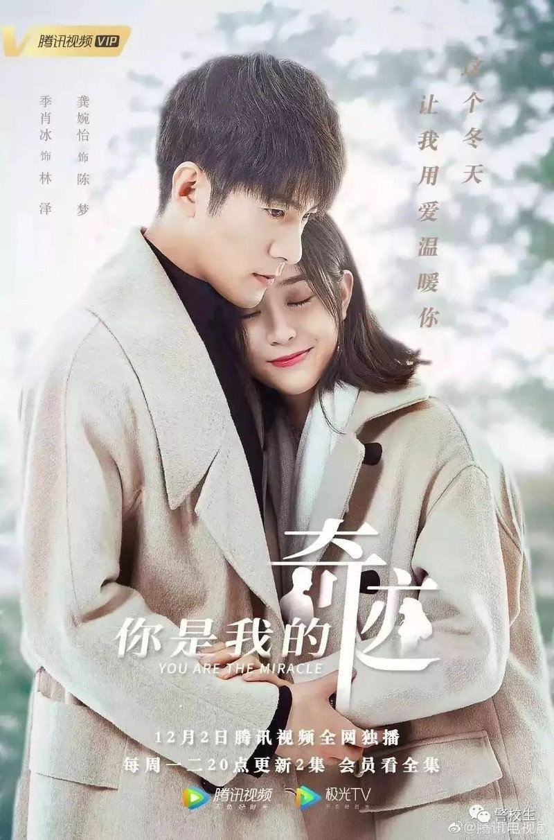 ซีรีส์ เธอคือเรื่องมหัศจรรย์ ซับไทย ครบทุกตอน ดูฟรี HD