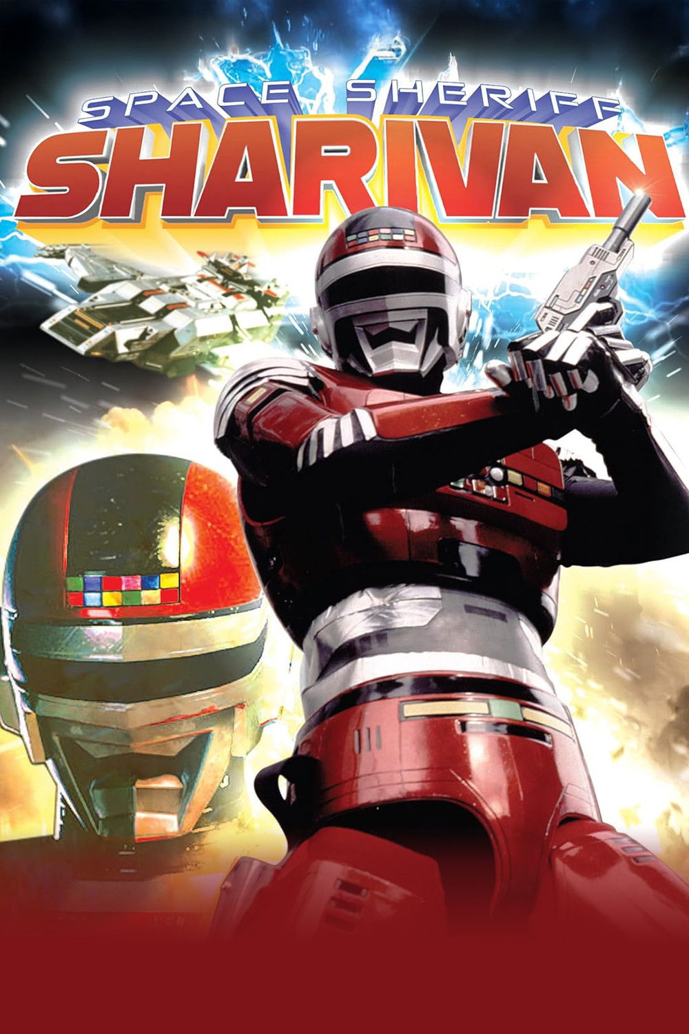ซีรีส์ ตำรวจอวกาศชาลีบัน ซับไทย ครบทุกตอน ดูฟรี HD