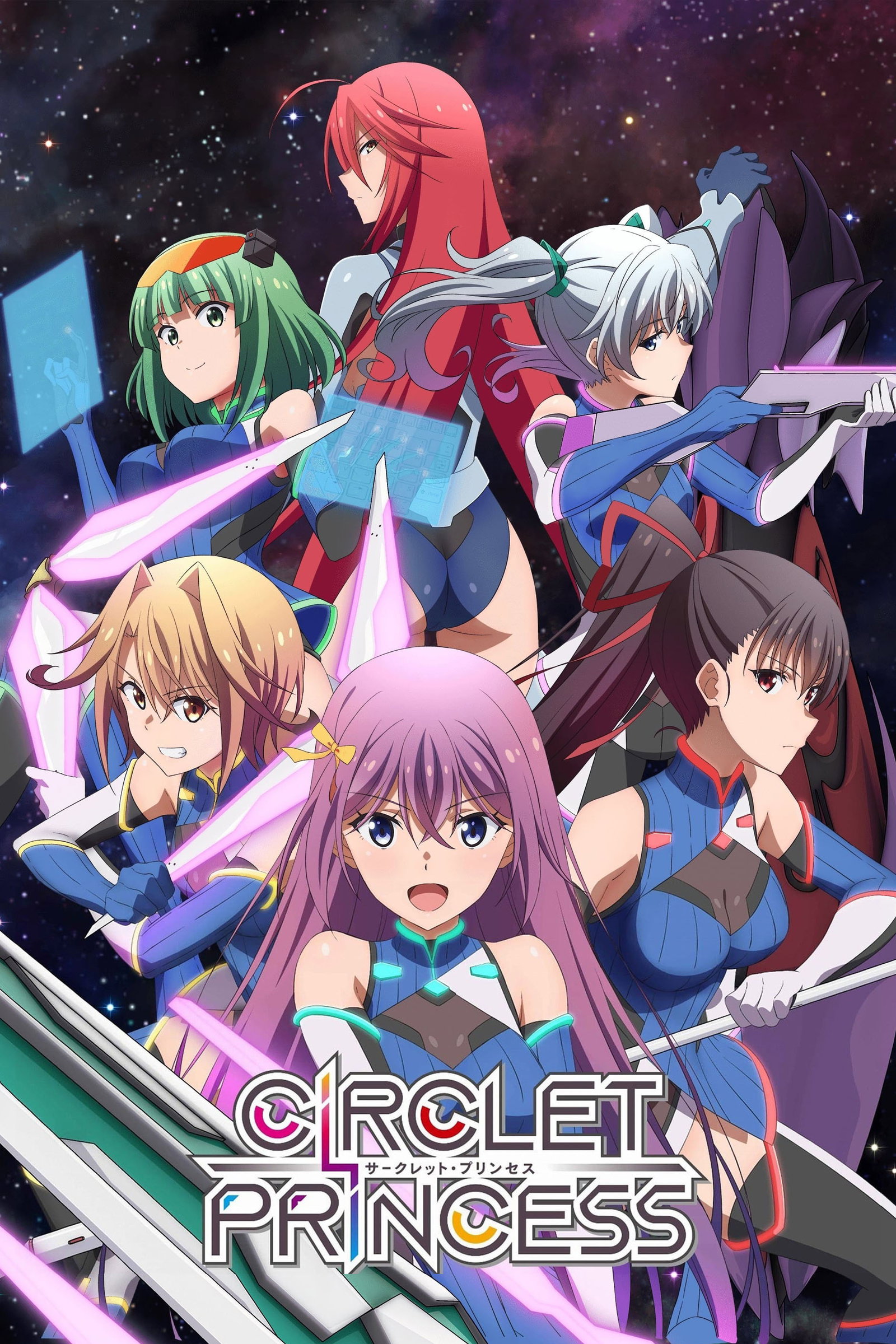 ซีรีส์ Circlet Princess ซับไทย ครบทุกตอน ดูฟรี HD