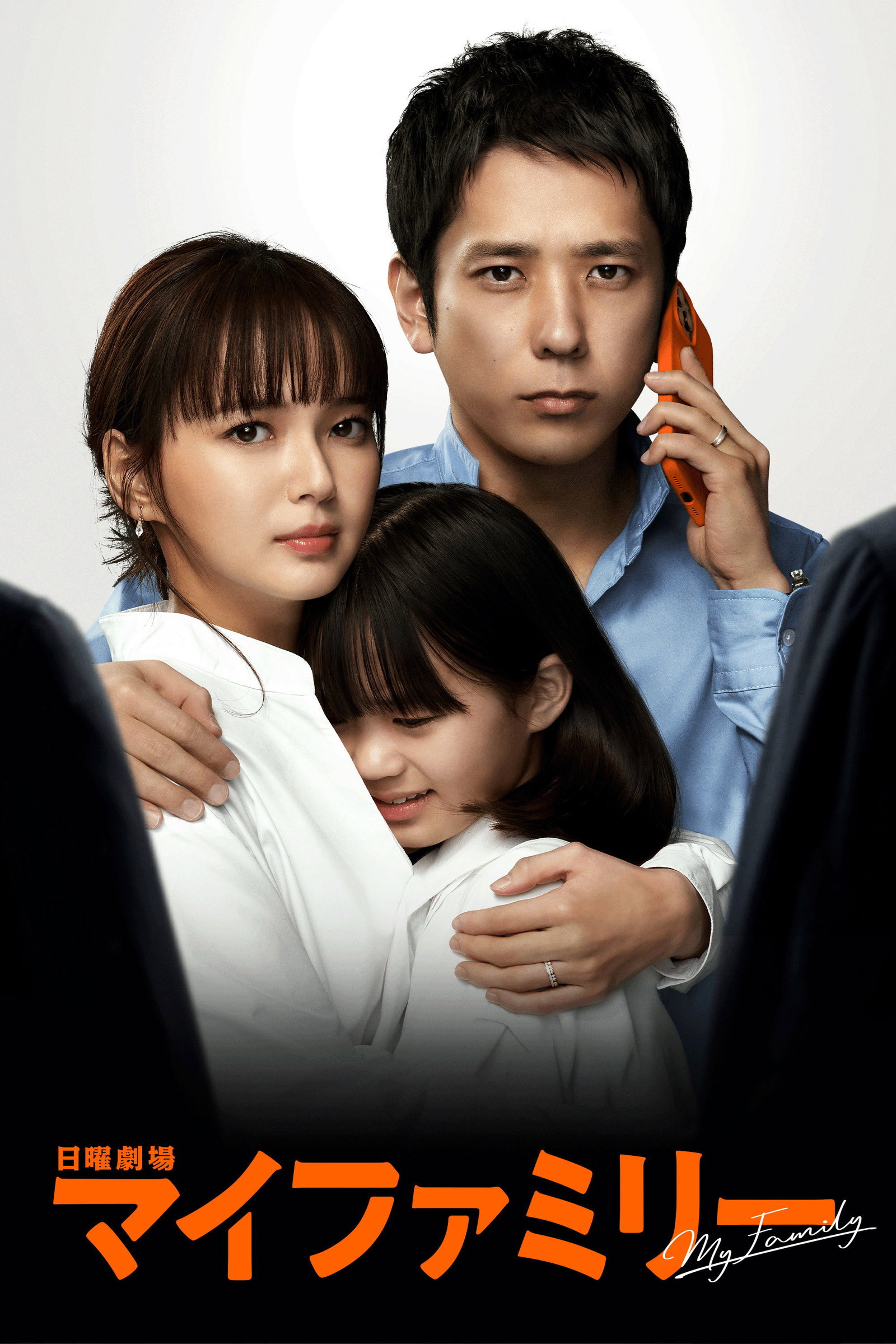 ซีรีส์ ปมลักพาตัว ครอบครัวระทึก ซับไทย ครบทุกตอน ดูฟรี HD