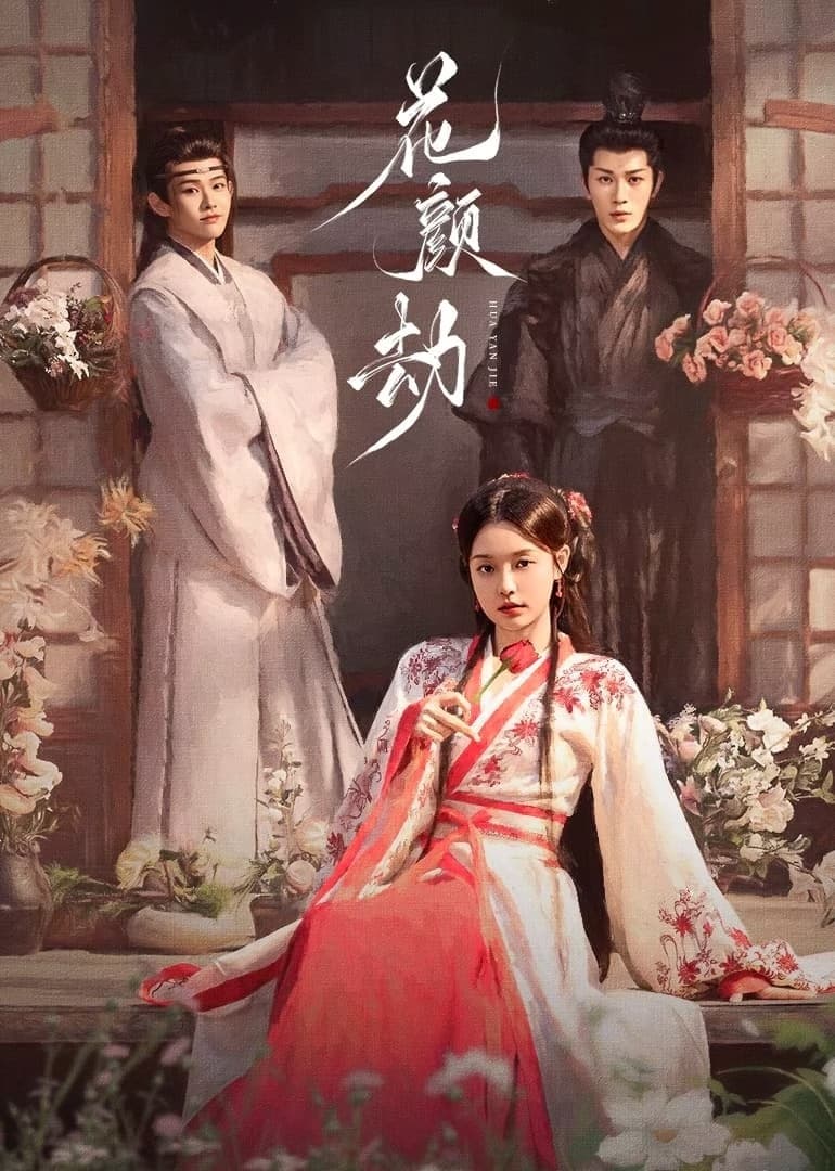 ซีรีส์ บุปผาซ่อนแค้น ซับไทย ครบทุกตอน ดูฟรี HD