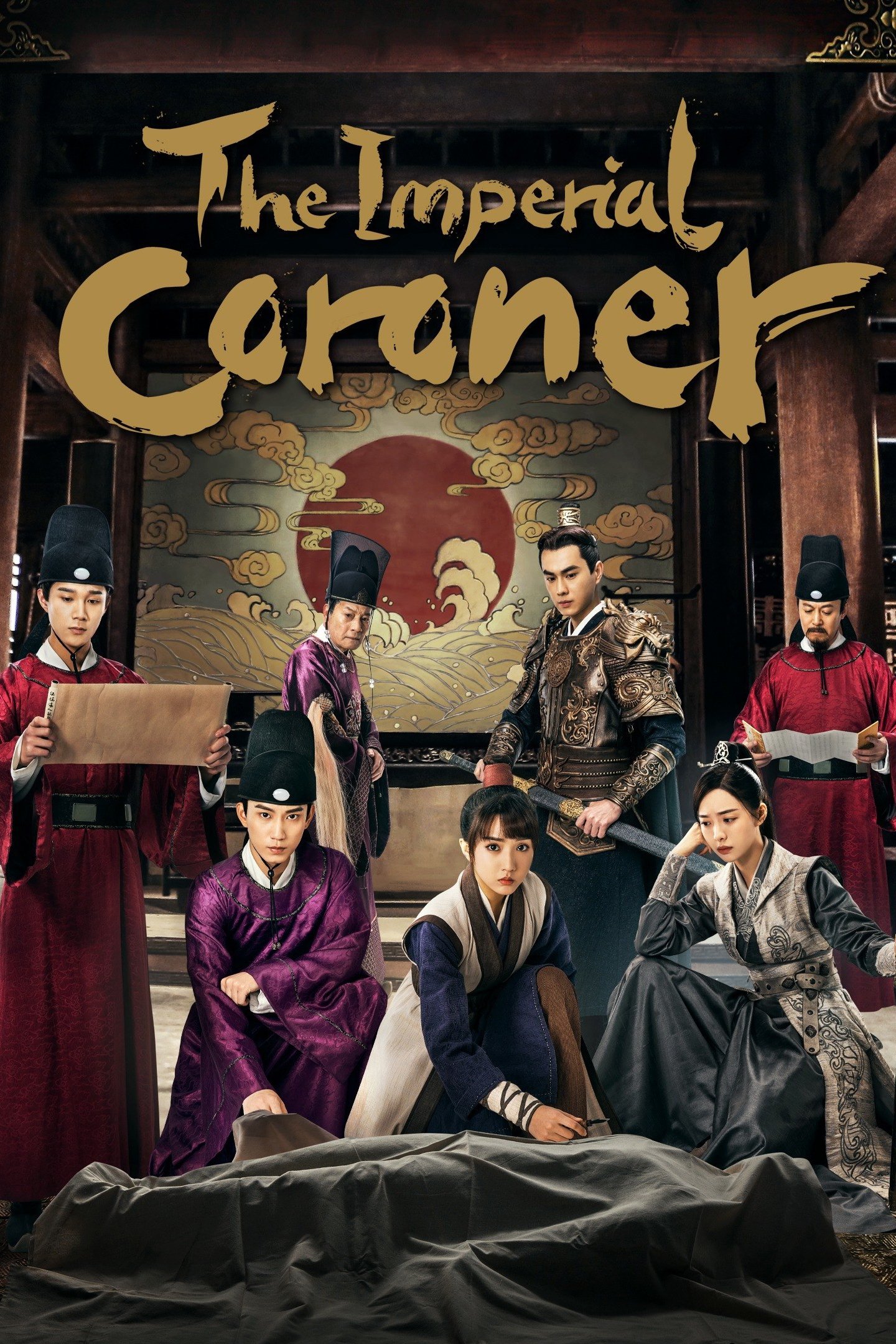 ซีรีส์ ฉู่ฉู่ มือชันสูตรฟ้าประทาน ซับไทย ครบทุกตอน ดูฟรี HD