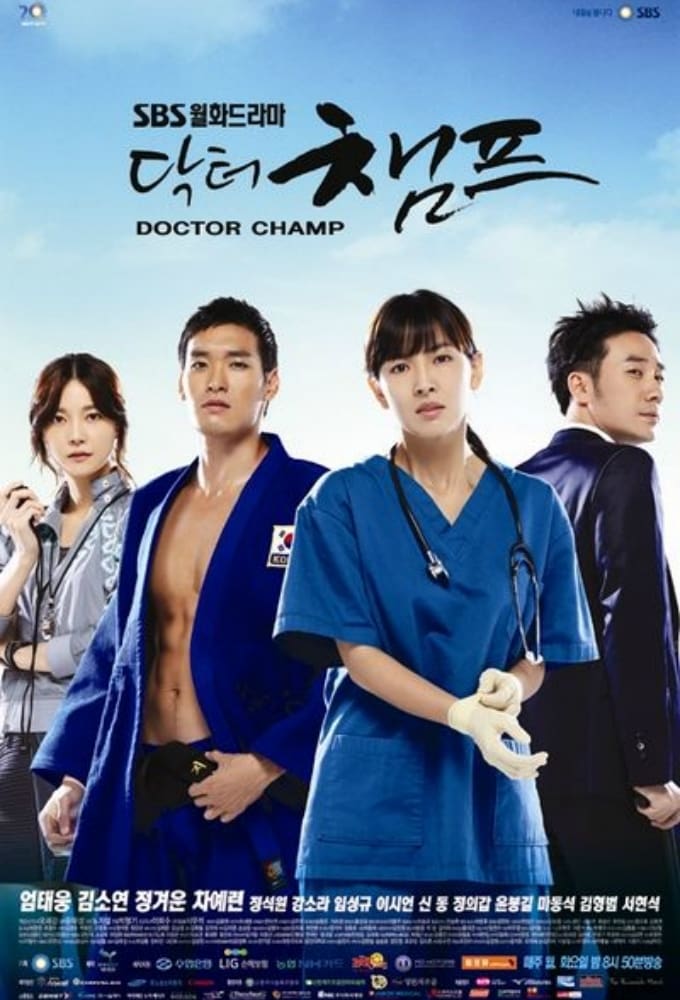 ซีรีส์ ลุ้นรักนักกีฬา ซับไทย ครบทุกตอน ดูฟรี HD