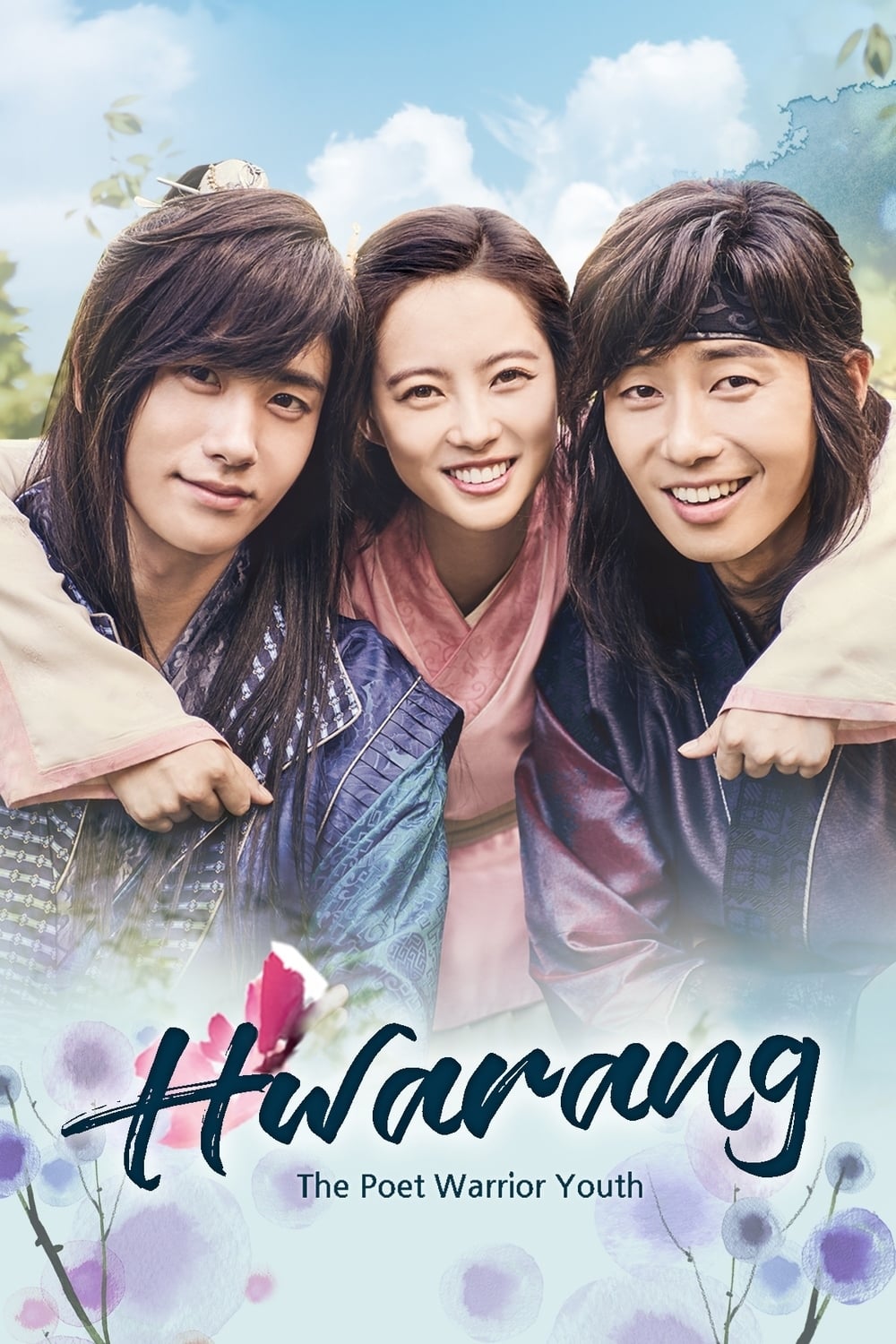 ซีรีส์ ฮวารัง ยอดอัศวินผู้งดงาม ซับไทย ครบทุกตอน ดูฟรี HD