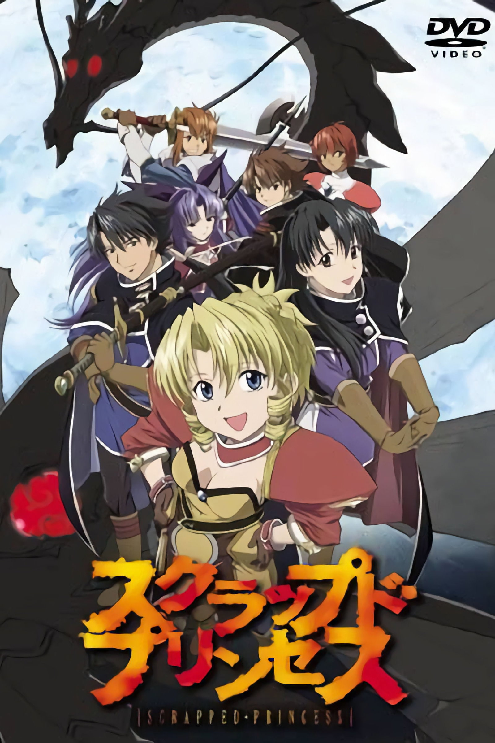 ซีรีส์ สแคร๊ป ปริ้นเซส ซับไทย ครบทุกตอน ดูฟรี HD