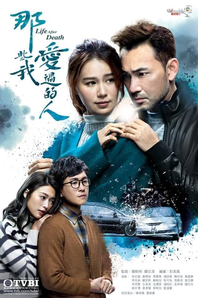 ซีรีส์ อุบัติรักลิขิตชีวิต ซับไทย ครบทุกตอน ดูฟรี HD