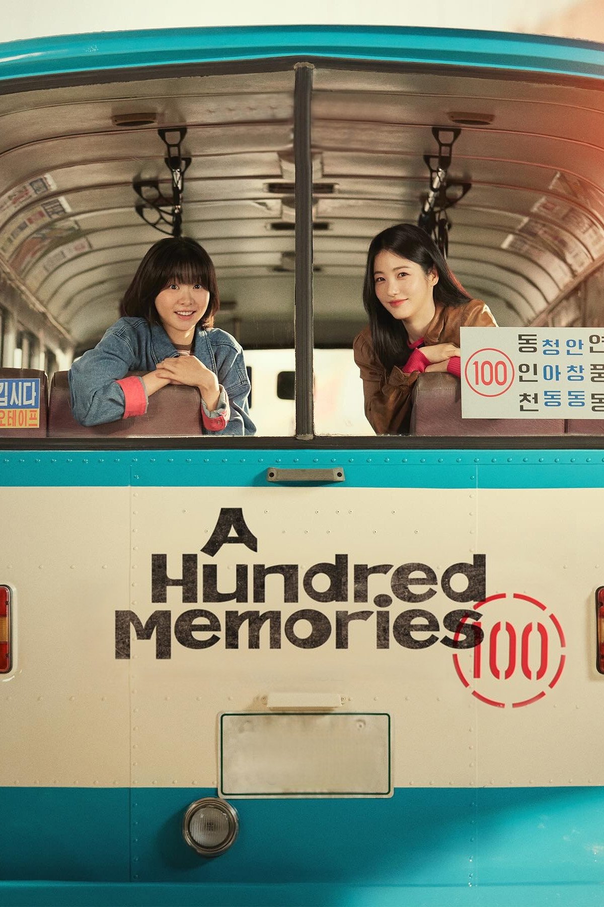 ซีรีส์ รถสายรัก เลขที่ 100 ซับไทย ครบทุกตอน ดูฟรี HD