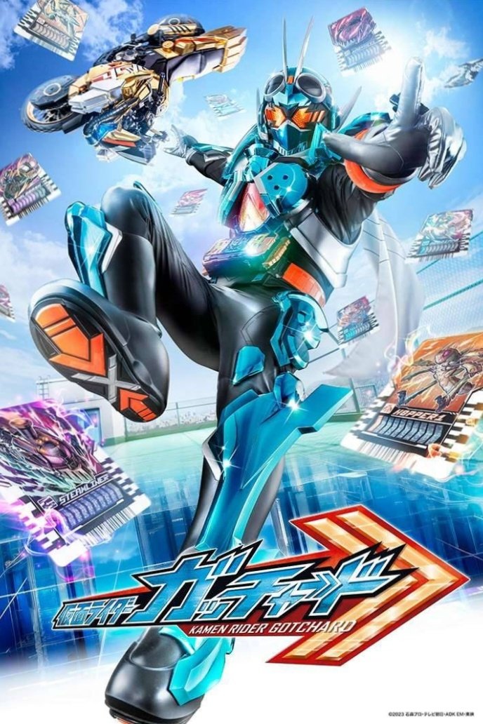 ซีรีส์ มาสค์ไรเดอร์ ก็อตชาร์ด ซับไทย ครบทุกตอน ดูฟรี HD