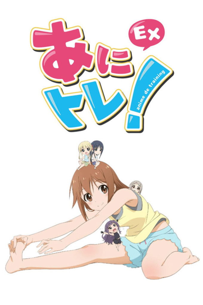 ซีรีส์ มาออกกำลังกายกันเถอะ ซับไทย ครบทุกตอน ดูฟรี HD