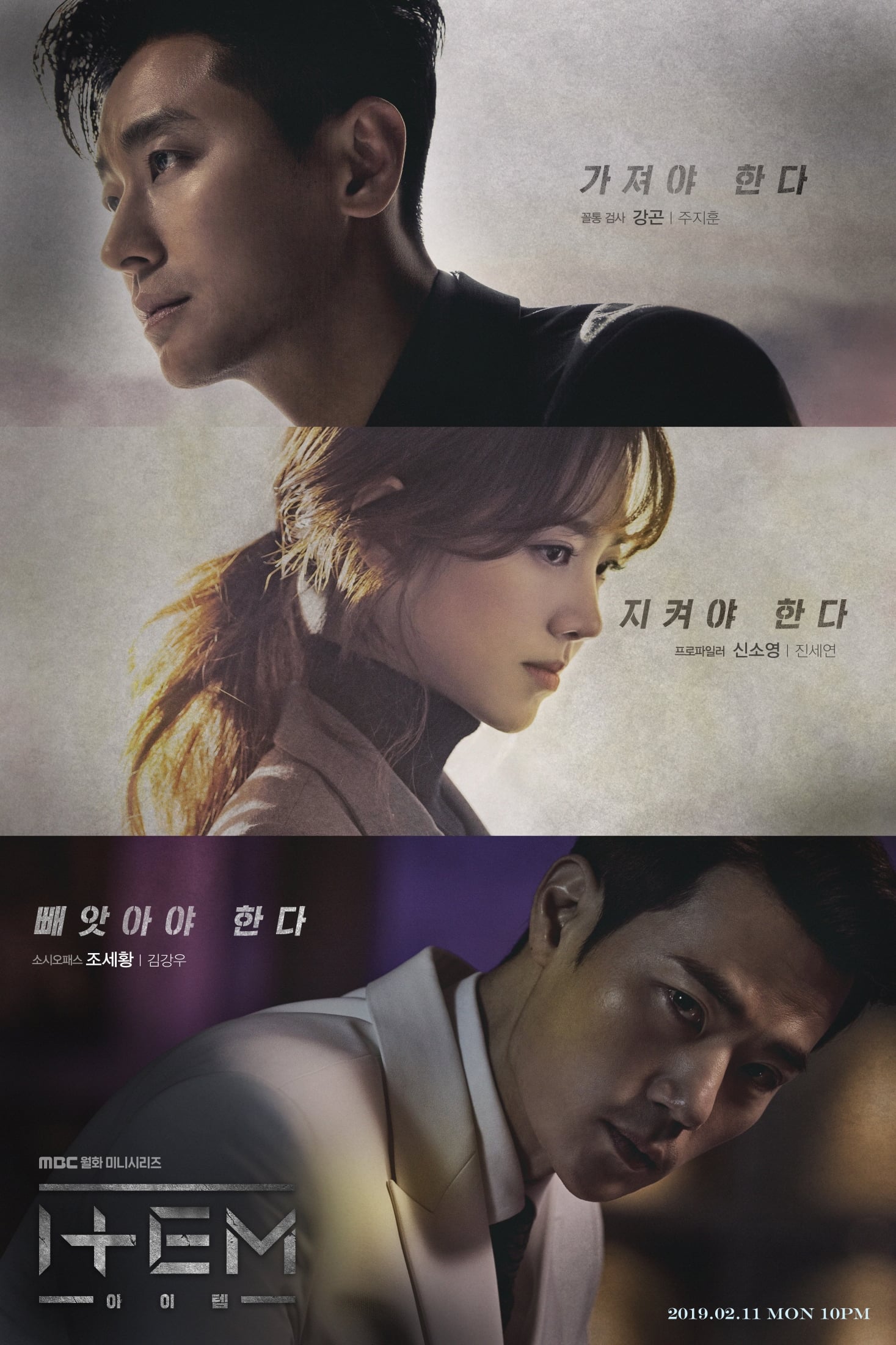 ซีรีส์ ไอเทมพลังเหนือมนุษย์ ซับไทย ครบทุกตอน ดูฟรี HD
