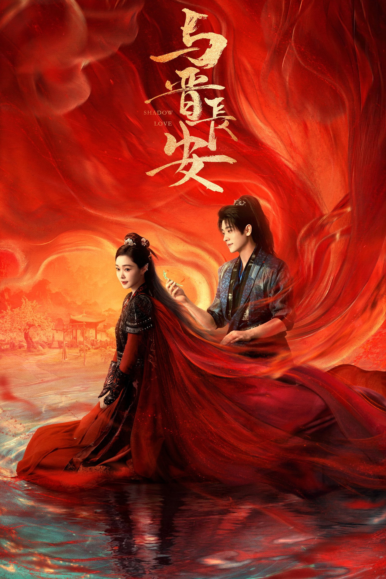 ซีรีส์ ปีศาจราตรี ซับไทย ครบทุกตอน ดูฟรี HD