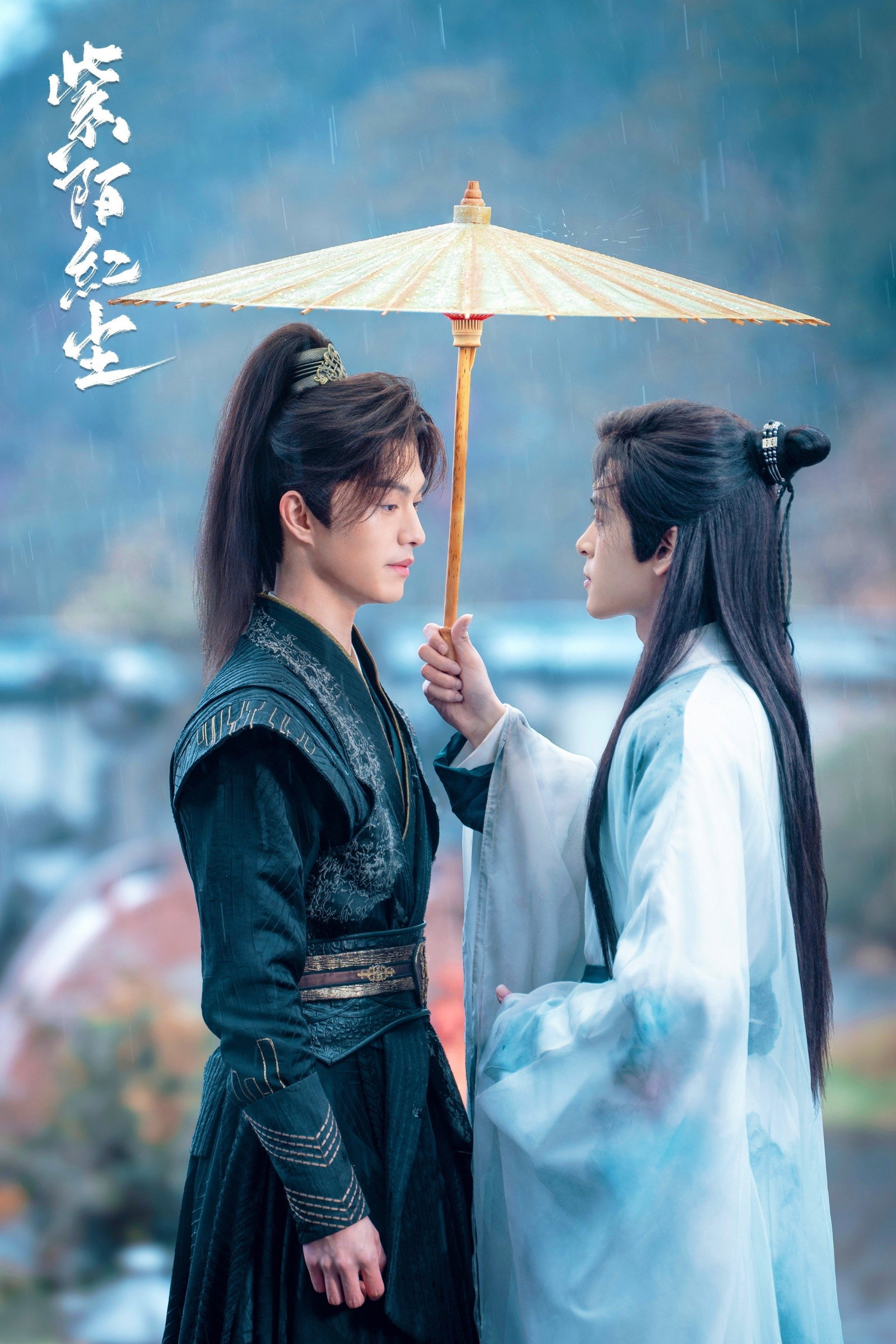 ซีรีส์ ตราบสิ้นปฏิพัทธ์ ซับไทย ครบทุกตอน ดูฟรี HD