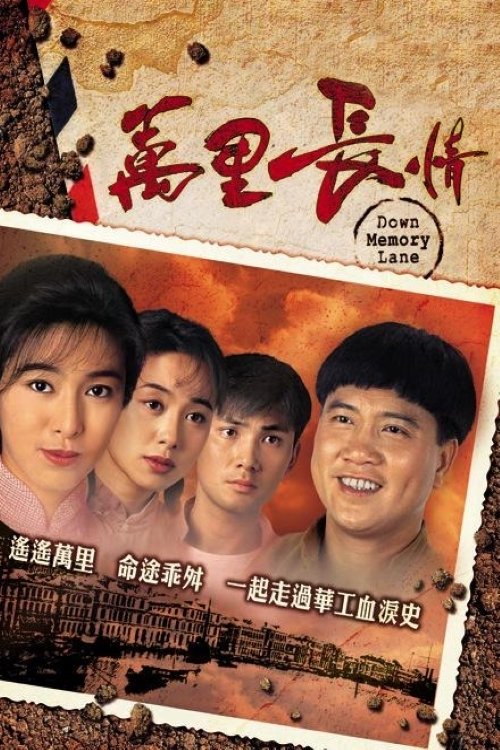 ซีรีส์ มรสุมชีวิต ซับไทย ครบทุกตอน ดูฟรี HD