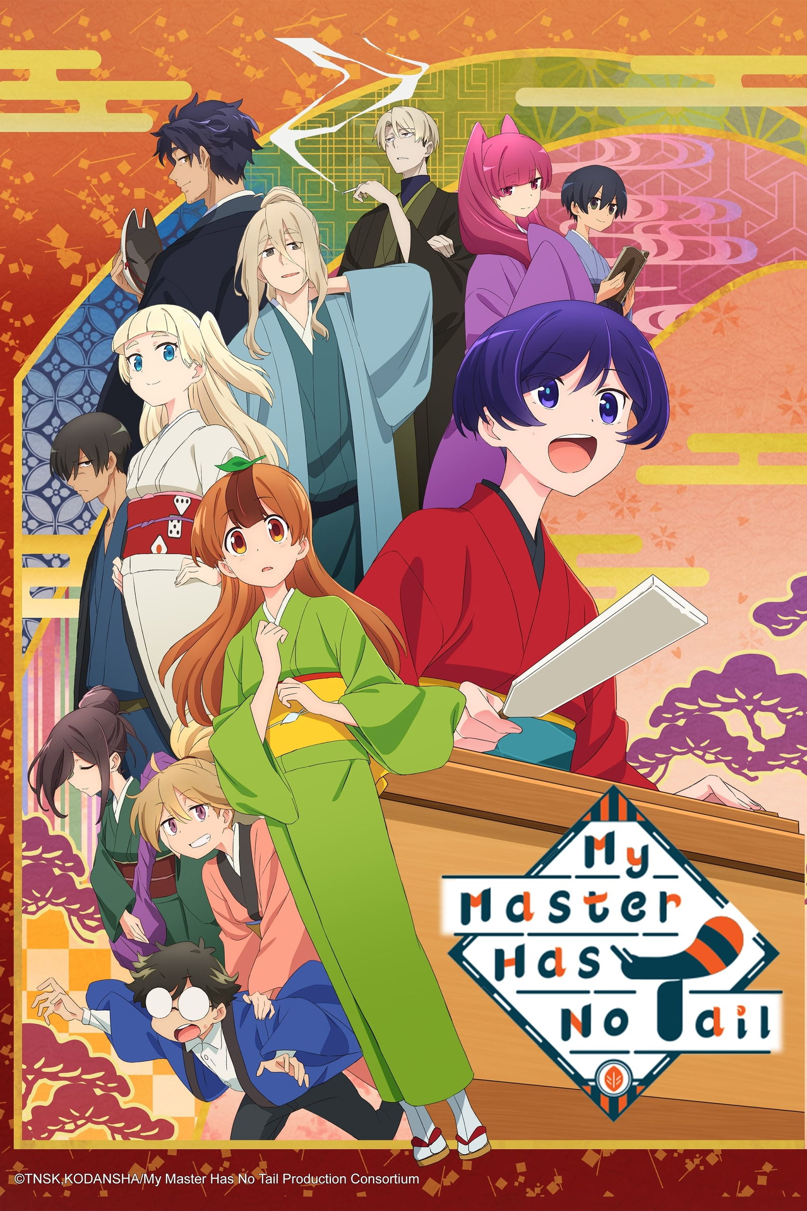 ซีรีส์ พลิกชีวิตสาวทานุกิ! ซับไทย ครบทุกตอน ดูฟรี HD