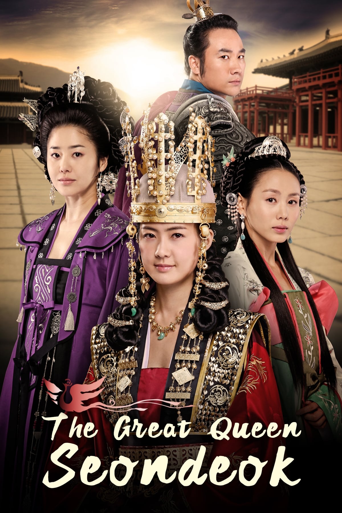 ซีรีส์ ซอนต๊อก มหาราชินีสามแผ่นดิน ซับไทย ครบทุกตอน ดูฟรี HD