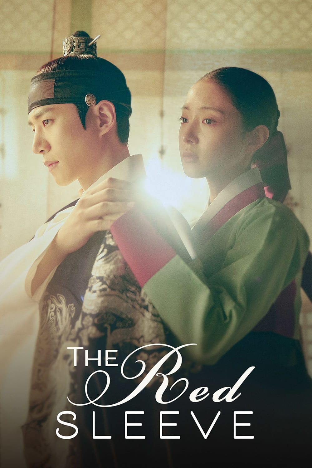 ซีรีส์ นางในหัวใจแกร่ง ซับไทย ครบทุกตอน ดูฟรี HD