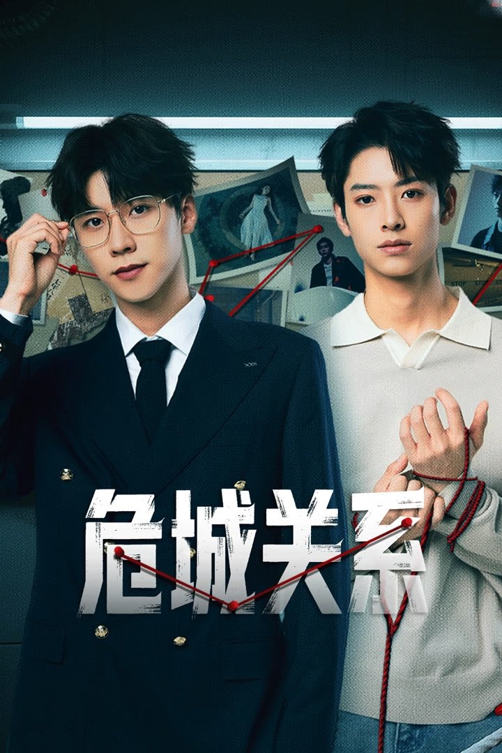 ซีรีส์ Dangerous Relationship ซับไทย ครบทุกตอน ดูฟรี HD
