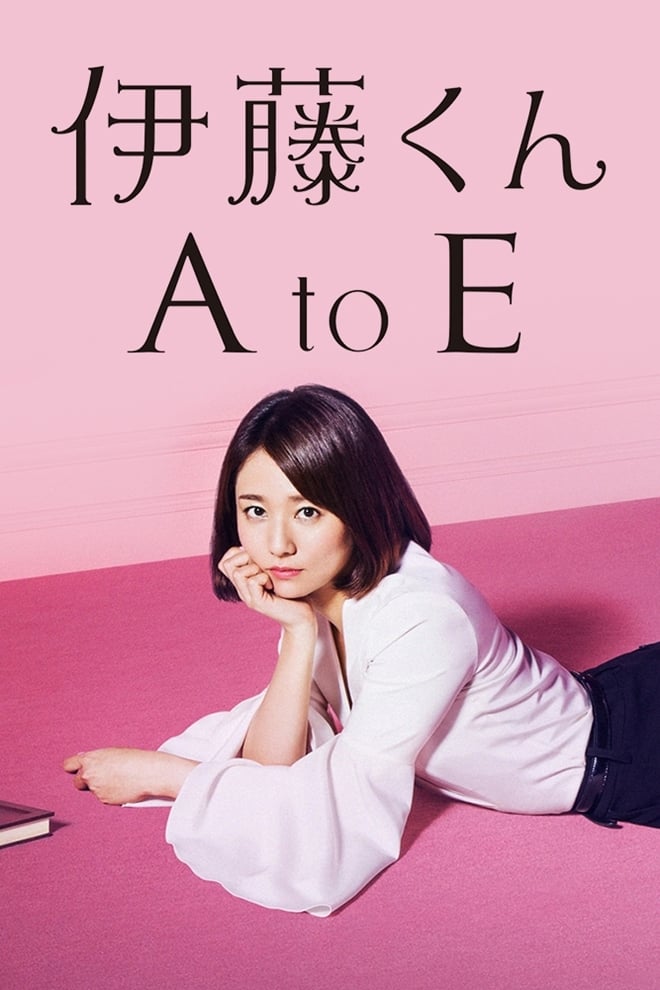 ซีรีส์ รักหลายหน้าของอิโต้ ซับไทย ครบทุกตอน ดูฟรี HD