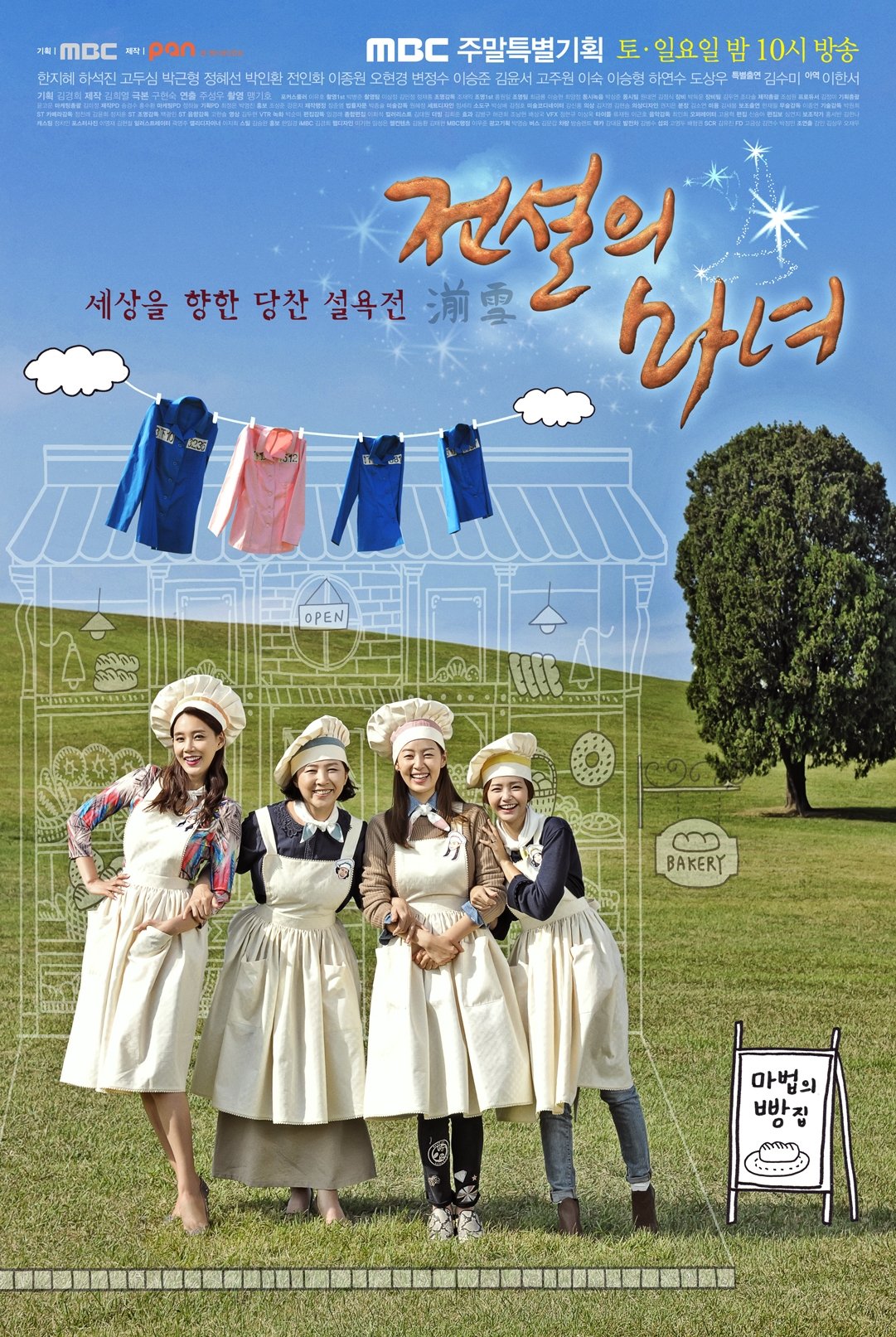ซีรีส์ 4 หญิงหัวใจแกร่ง ซับไทย ครบทุกตอน ดูฟรี HD