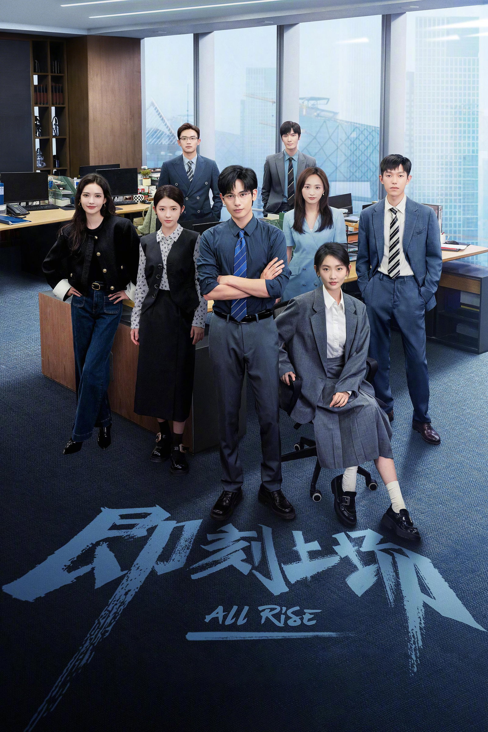 ซีรีส์ ทนายรุ่นใหม่หัวใจเกินร้อย ซับไทย ครบทุกตอน ดูฟรี HD