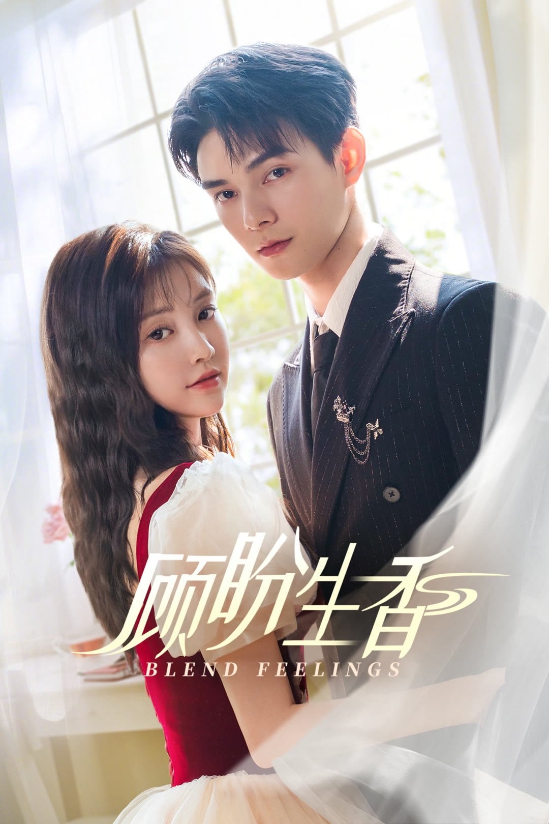 ซีรีส์ สัมผัสกลิ่นรัก ซับไทย ครบทุกตอน ดูฟรี HD