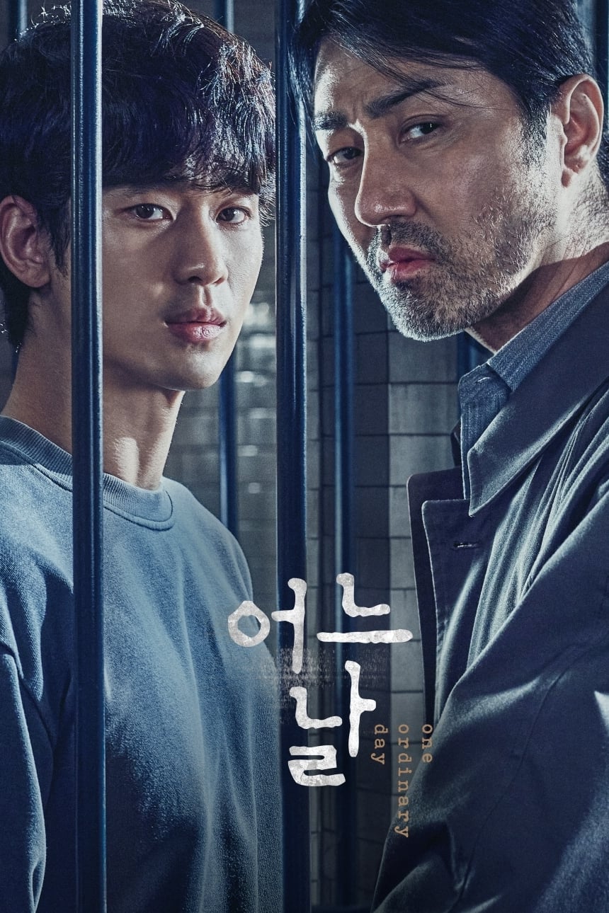 ซีรีส์ วันถึงฆาต ซับไทย ครบทุกตอน ดูฟรี HD