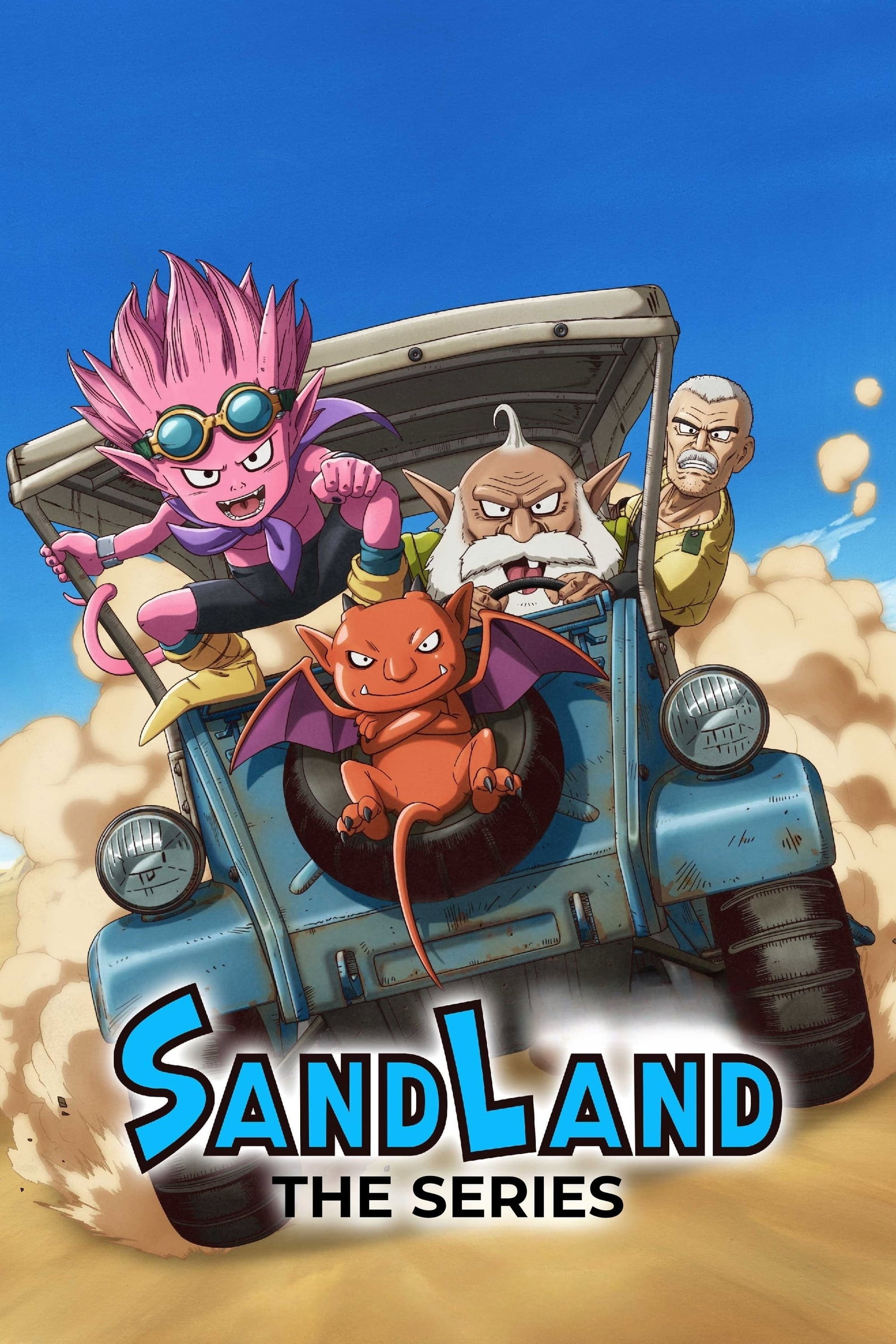 ซีรีส์ SAND LAND: THE SERIES ซับไทย ครบทุกตอน ดูฟรี HD