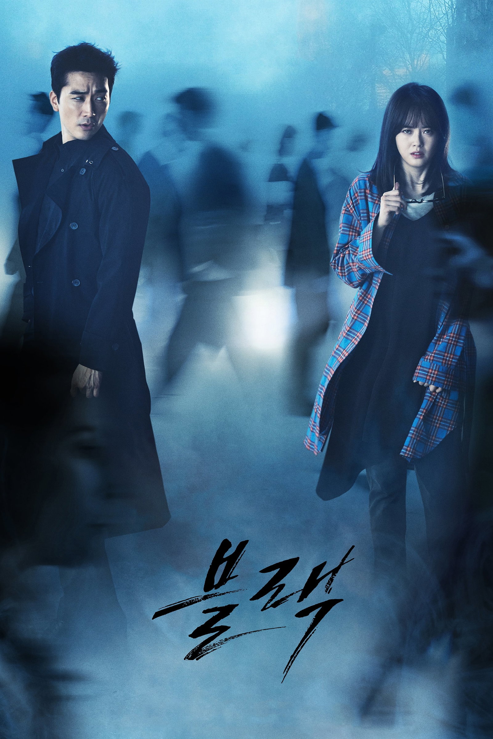 ซีรีส์ ภารกิจคู่หูล่าวิญญาณ ซับไทย ครบทุกตอน ดูฟรี HD
