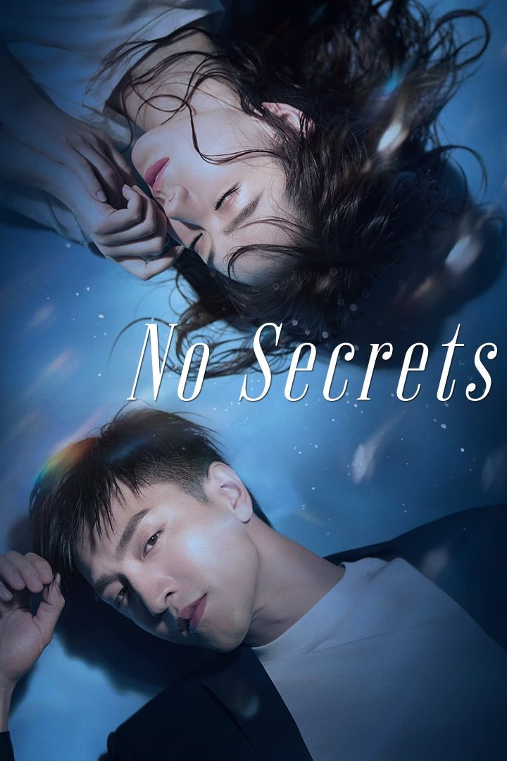 ซีรีส์ เพราะความลับไม่มีในโลก ซับไทย ครบทุกตอน ดูฟรี HD