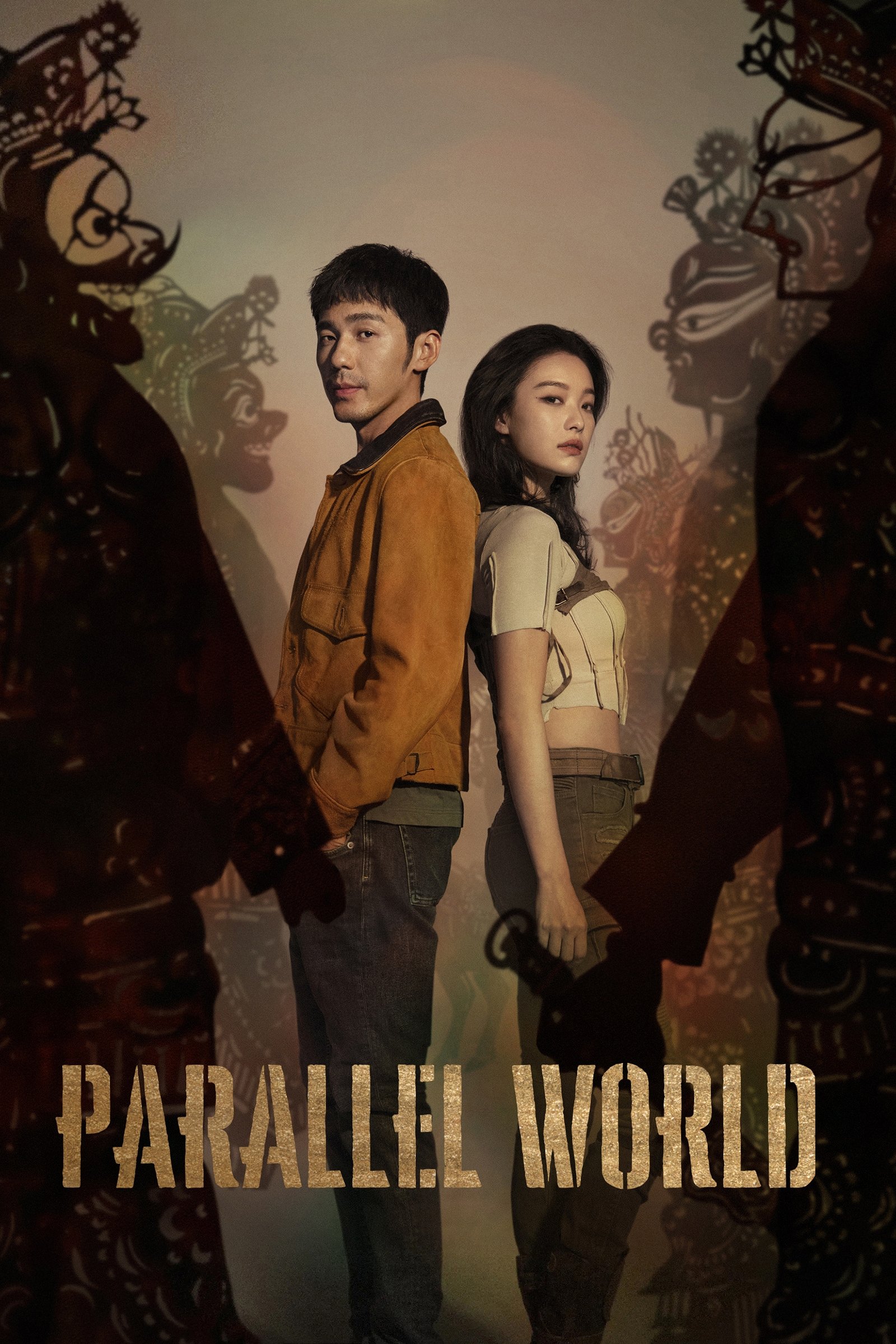 ซีรีส์ ปริศนาด่านปีศาจอวี้เหมิน ซับไทย ครบทุกตอน ดูฟรี HD