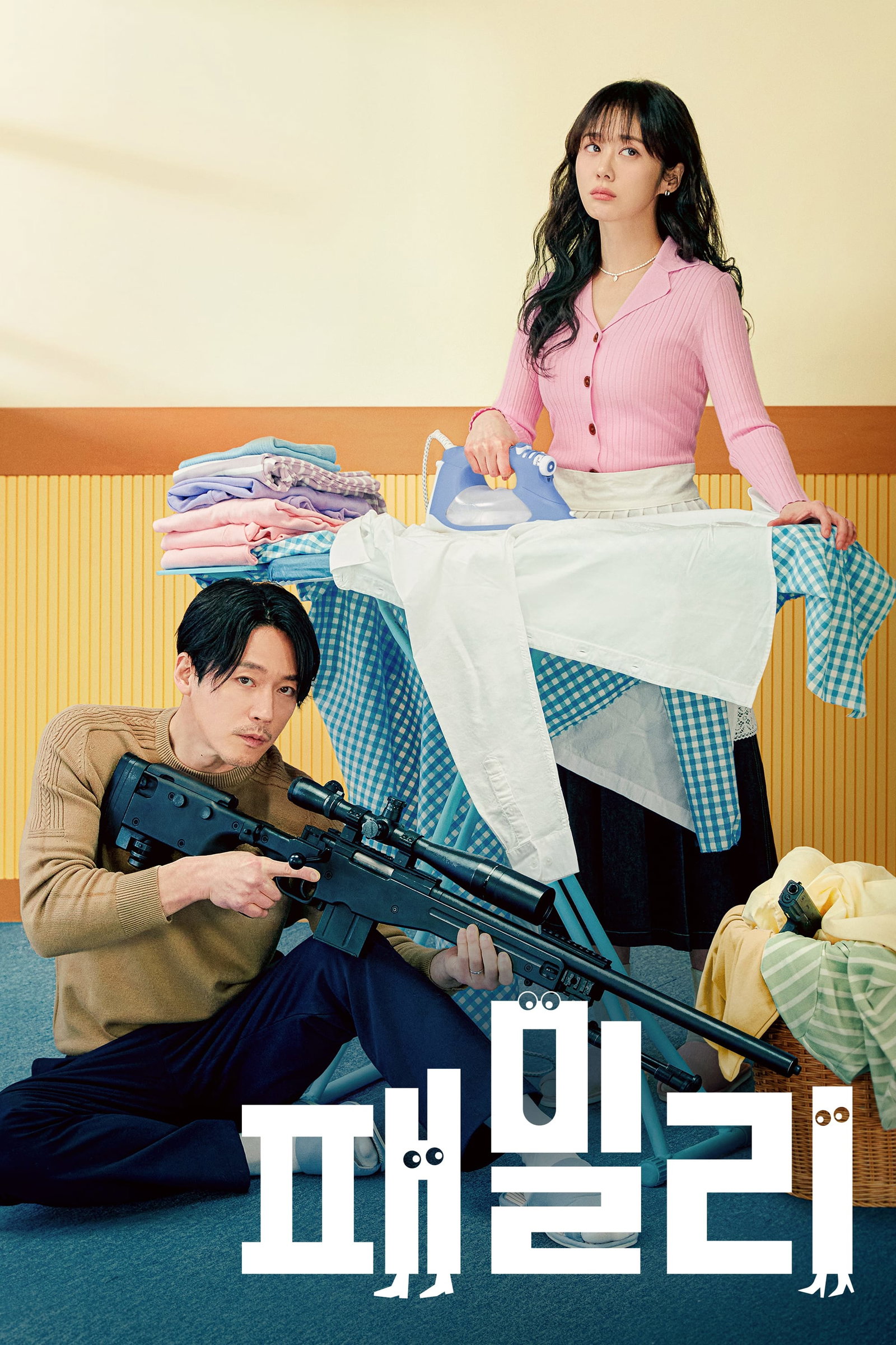 ซีรีส์ Family The Unbreakable Bond ซับไทย ครบทุกตอน ดูฟรี HD