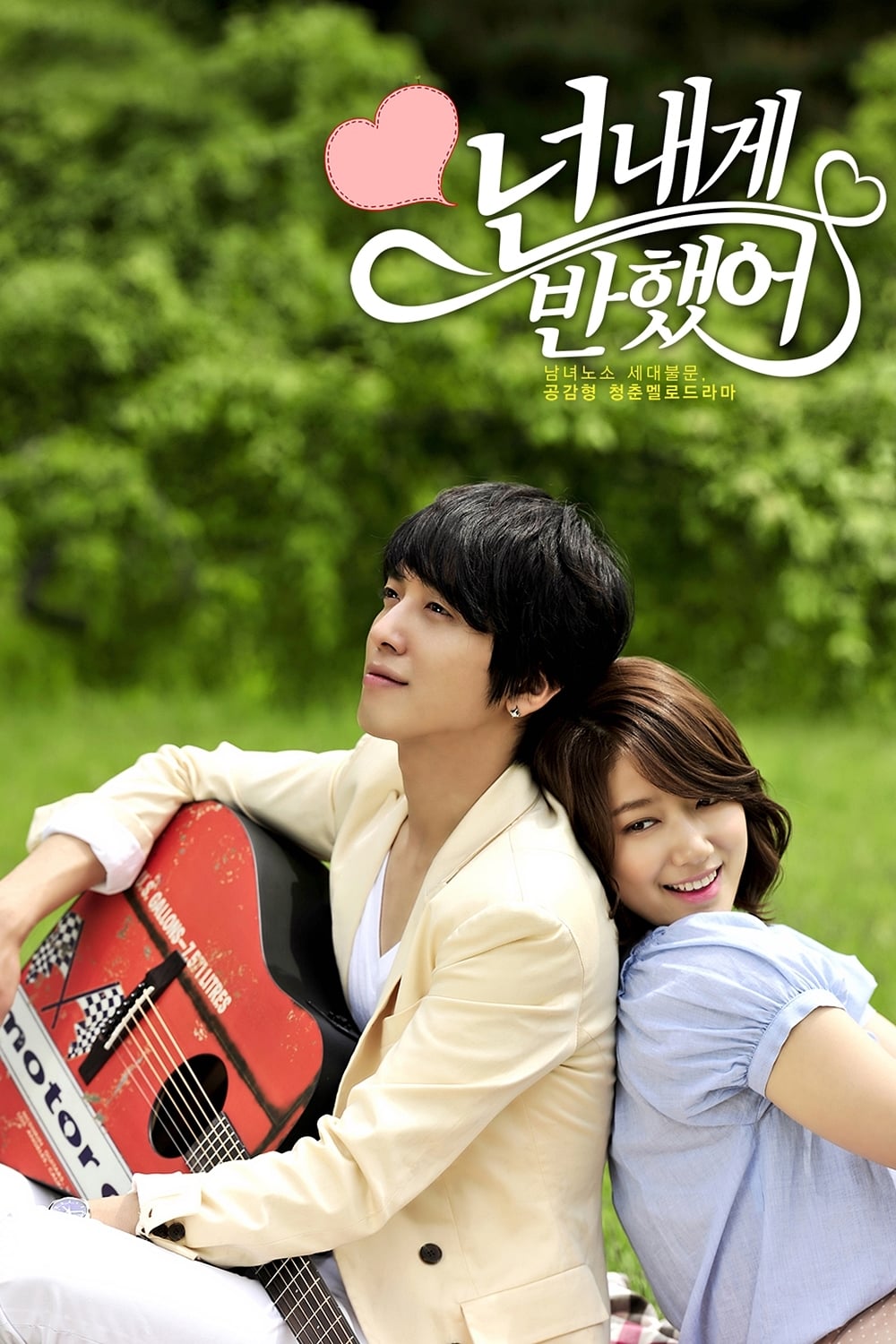 ซีรีส์ เส้นสายลายรัก ซับไทย ครบทุกตอน ดูฟรี HD
