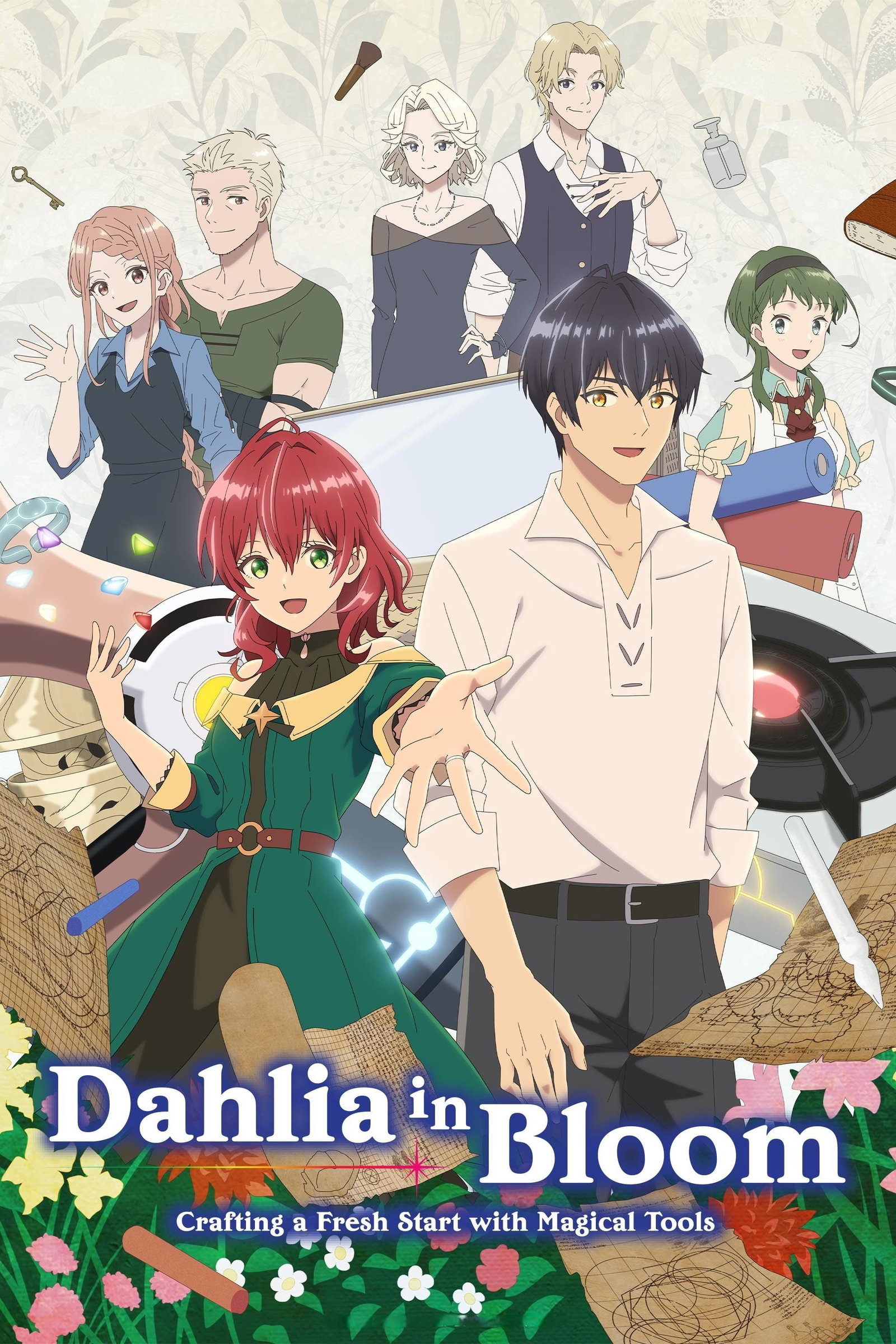 ซีรีส์ ช่างฝีมือเวทดาลิยาขอมุ่งหน้าสู่วันฟ้าใส ซับไทย ครบทุกตอน ดูฟรี HD