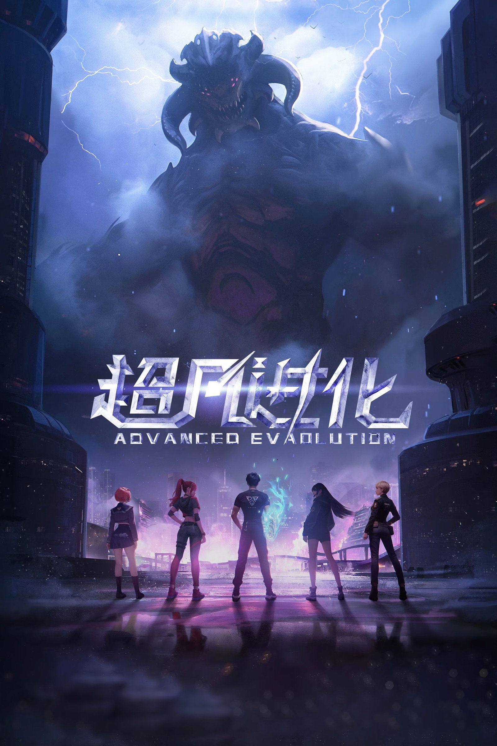 ซีรีส์ อุบัติการณ์เหนือมนุษย์ ซับไทย ครบทุกตอน ดูฟรี HD