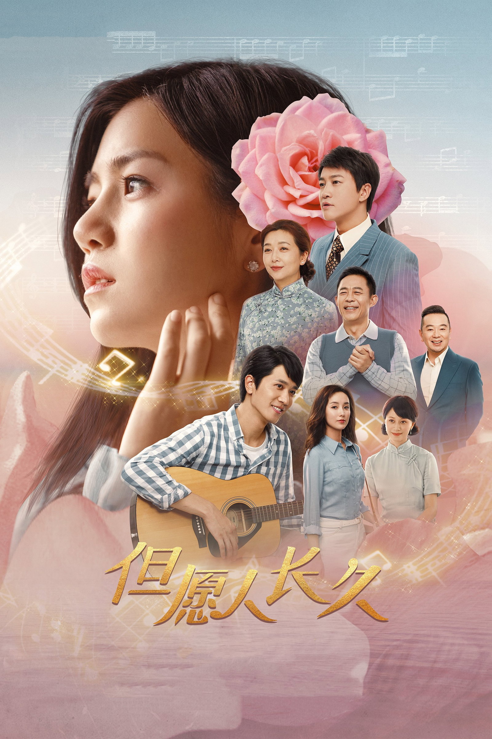 ซีรีส์ เติ้งลี่จวิน ราชินีแห่งเสียงเพลง ซับไทย ครบทุกตอน ดูฟรี HD