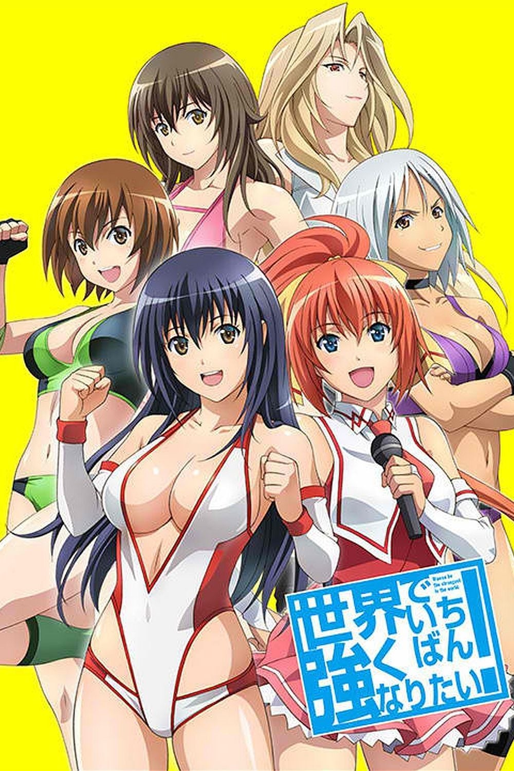 ซีรีส์ ไอดอลสาวมวยปล้ำ ซับไทย ครบทุกตอน ดูฟรี HD
