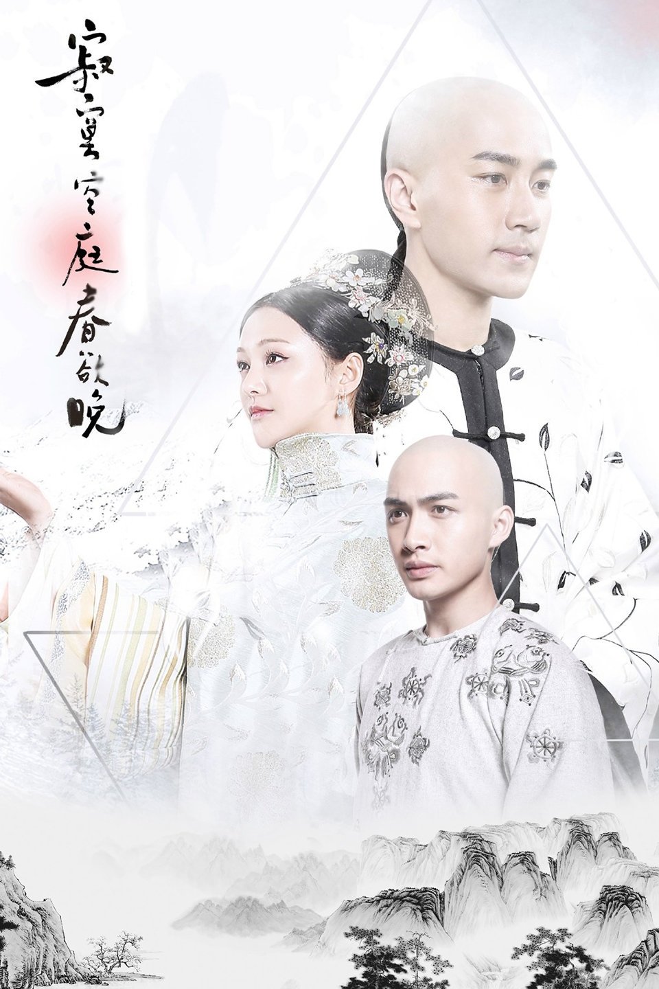 ซีรีส์ สัญญารัก จักรพรรดิคังซี ซับไทย ครบทุกตอน ดูฟรี HD