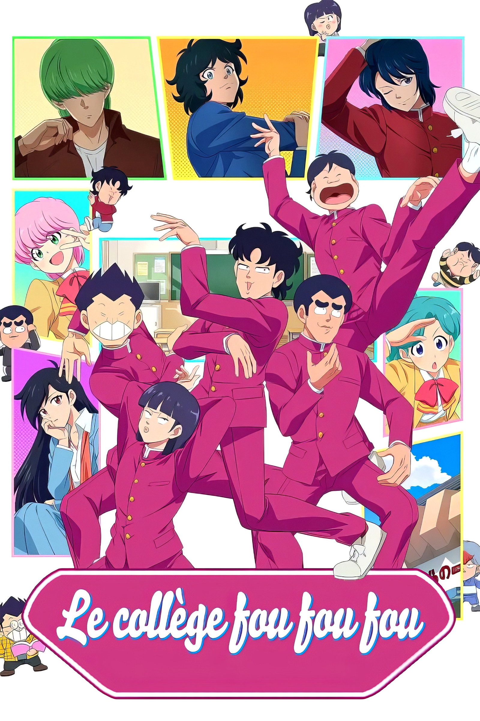 ซีรีส์ High School! Kimengumi ซับไทย ครบทุกตอน ดูฟรี HD