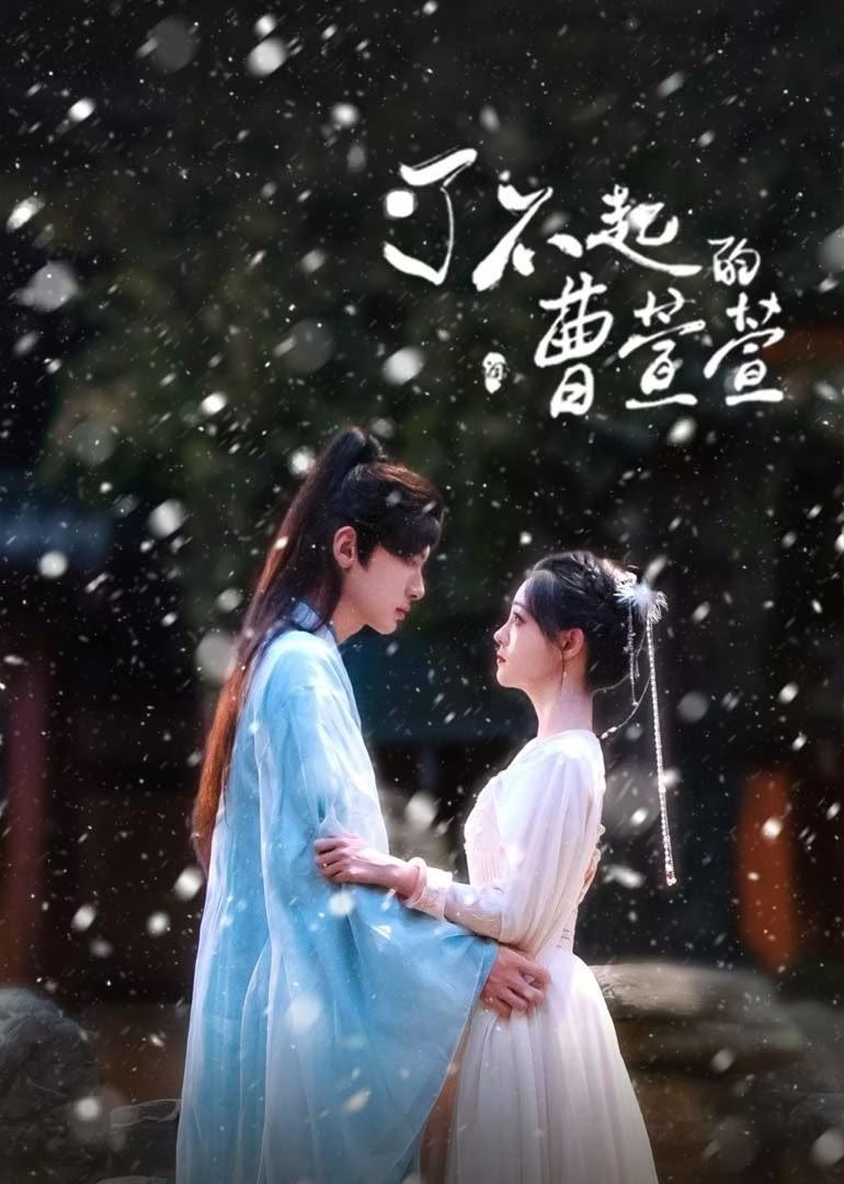 ซีรีส์ ยอดหญิงพลิกคดีลับ ซับไทย ครบทุกตอน ดูฟรี HD