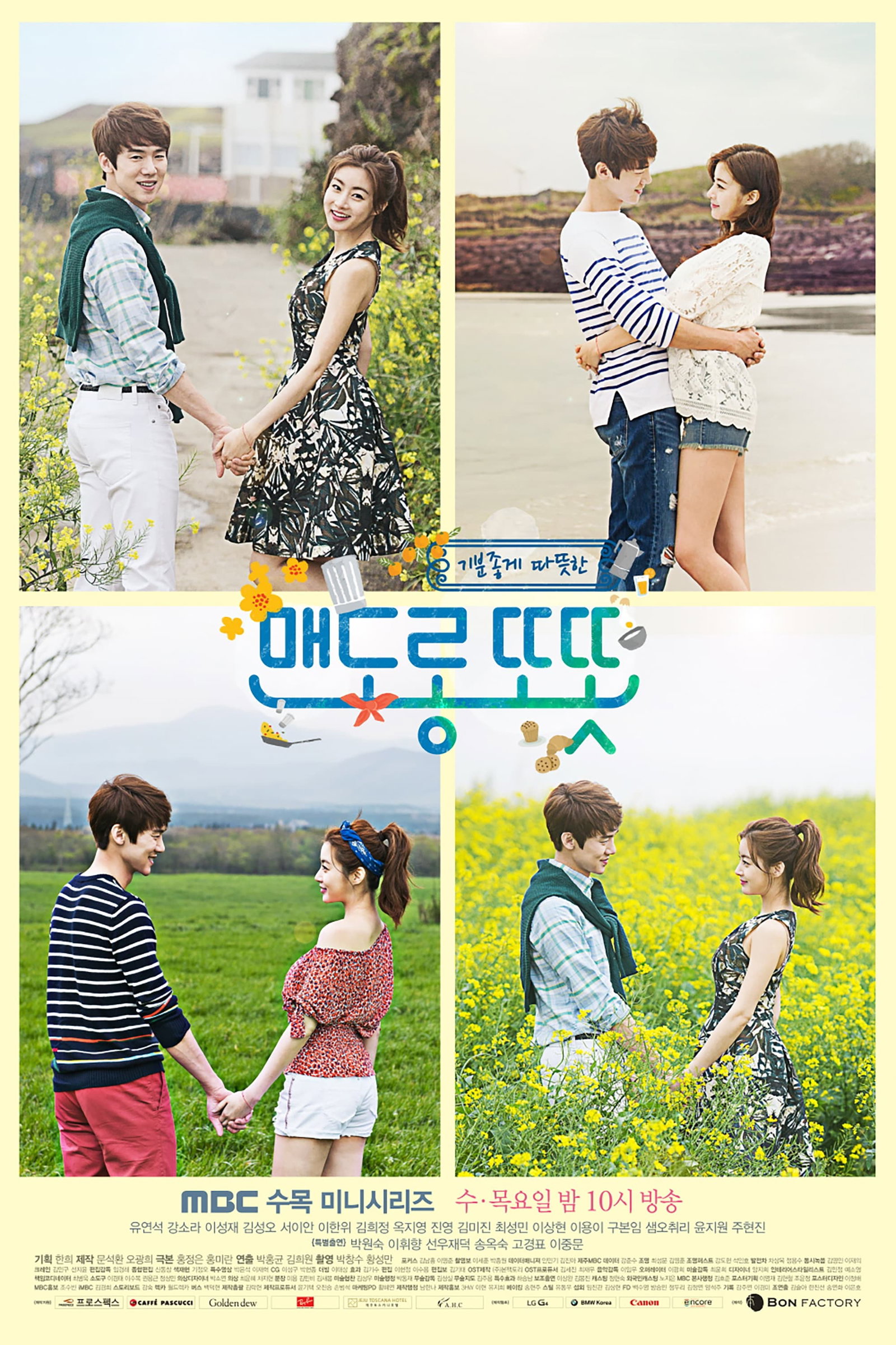 ซีรีส์ หัวใจโอบไอรัก ซับไทย ครบทุกตอน ดูฟรี HD