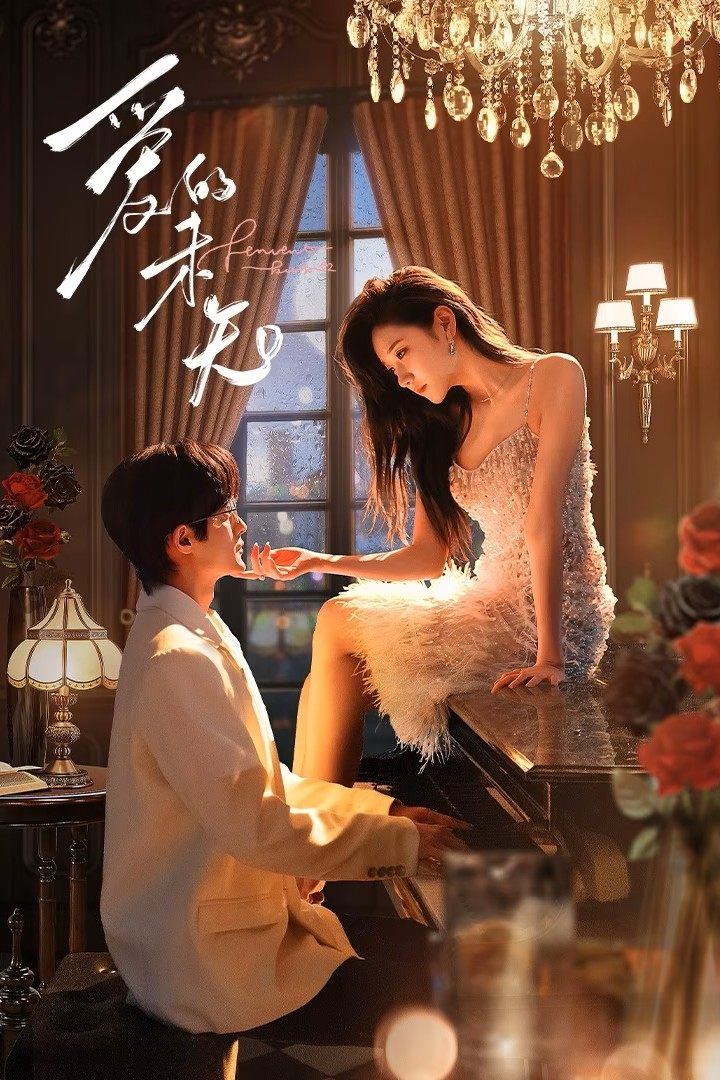 ซีรีส์ ใต้เงาคำสัญญา ซับไทย ครบทุกตอน ดูฟรี HD