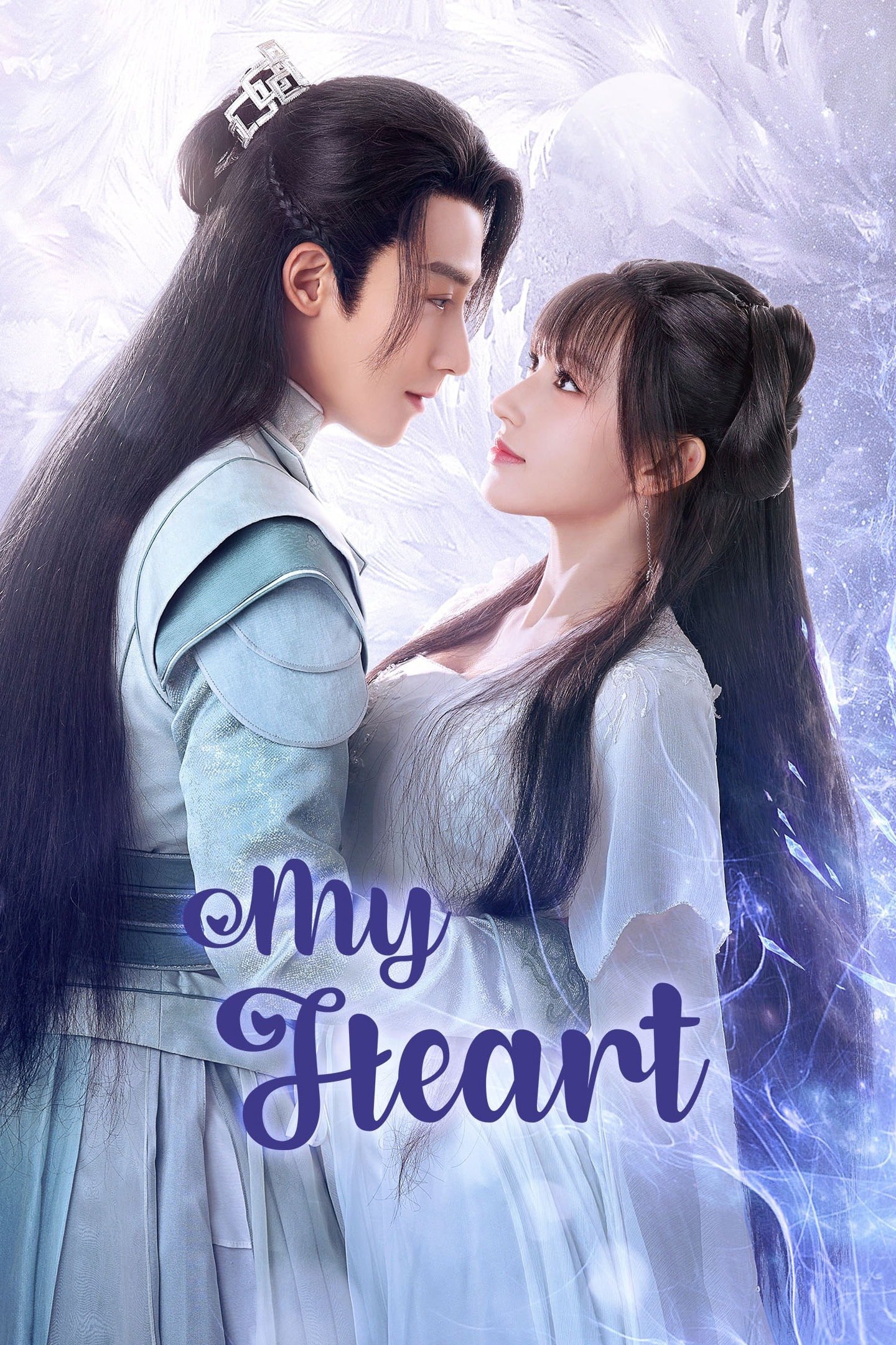 ซีรีส์ มหัศจรรย์สัมผัสรัก ซับไทย ครบทุกตอน ดูฟรี HD