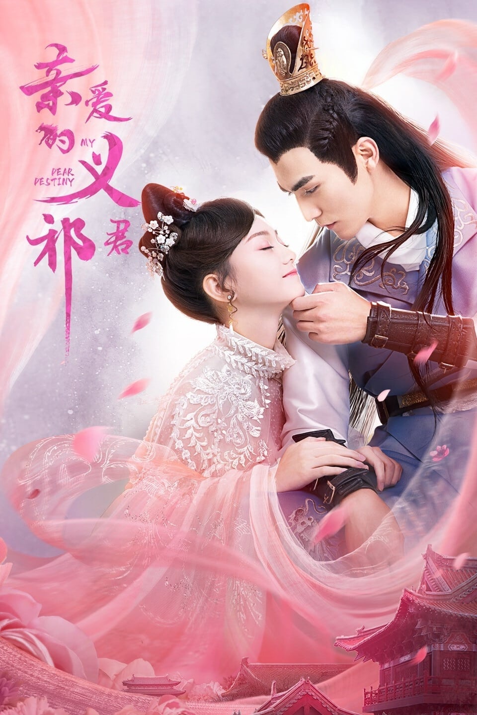 ซีรีส์ ทั้งหัวใจให้อ๋องอี้ฉี ซับไทย ครบทุกตอน ดูฟรี HD