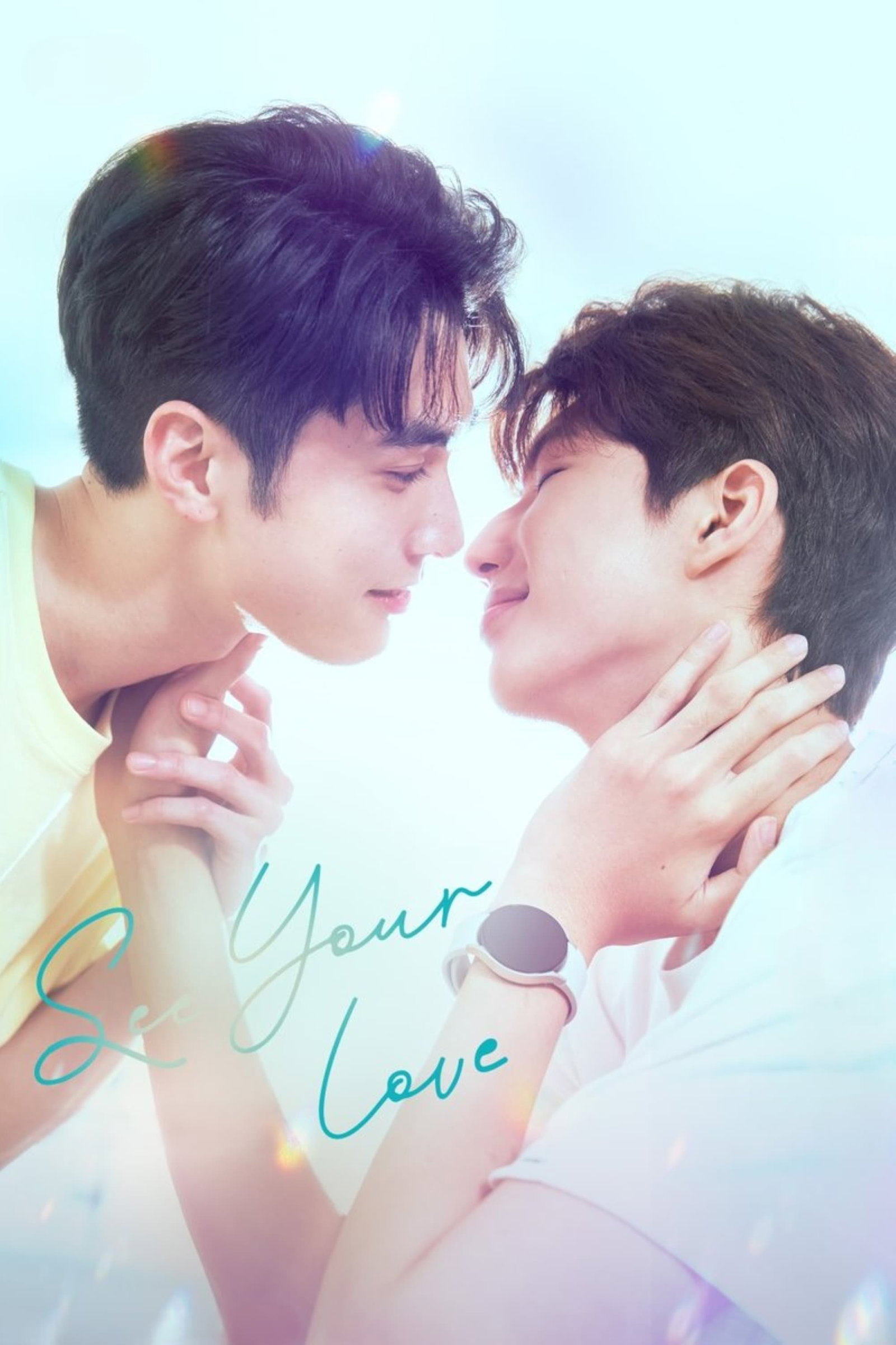 ซีรีส์ มองรักด้วยใจ ซับไทย ครบทุกตอน ดูฟรี HD