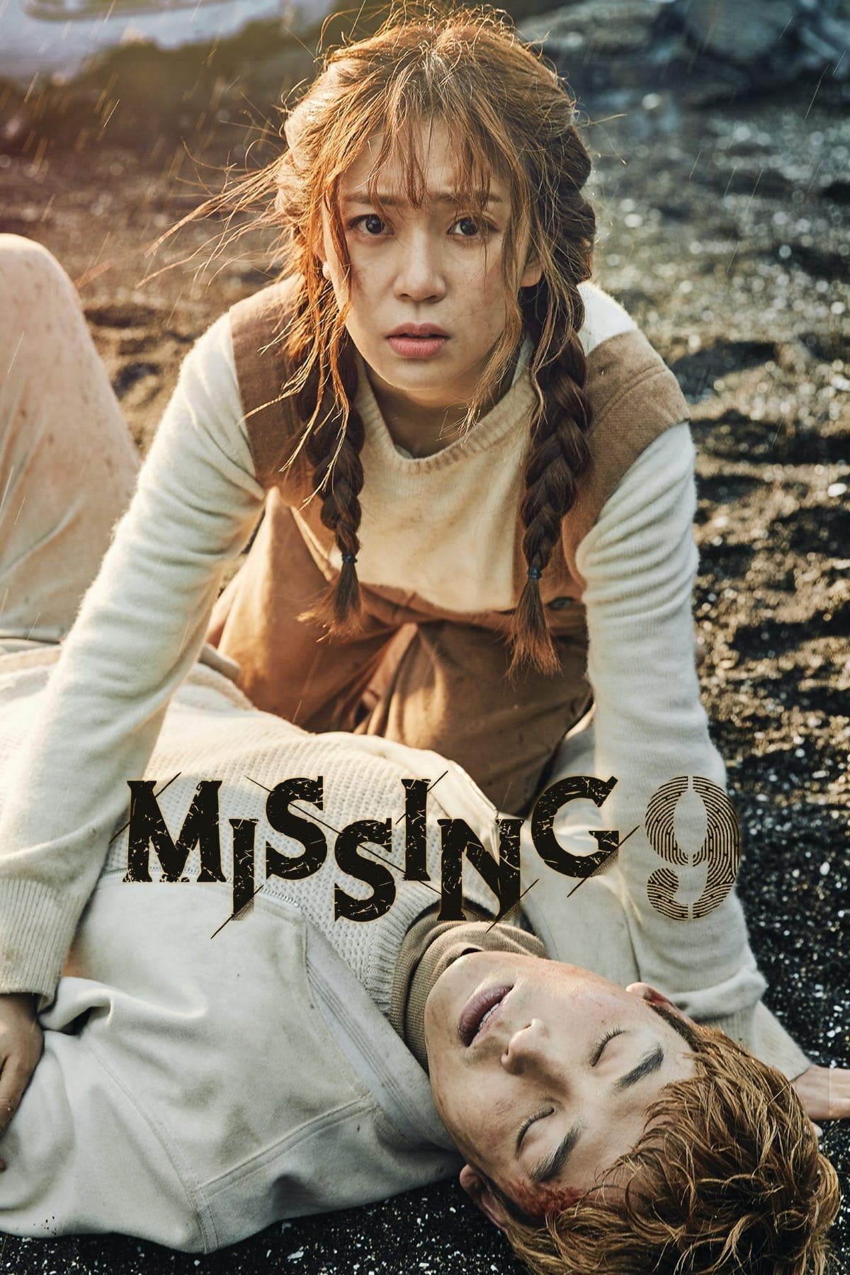 ซีรีส์ 미씽나인 ซับไทย ครบทุกตอน ดูฟรี HD