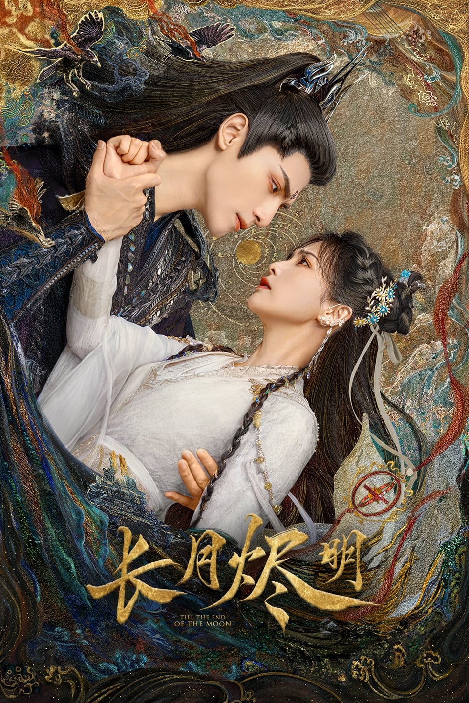 ซีรีส์ จันทราอัสดง ซับไทย ครบทุกตอน ดูฟรี HD