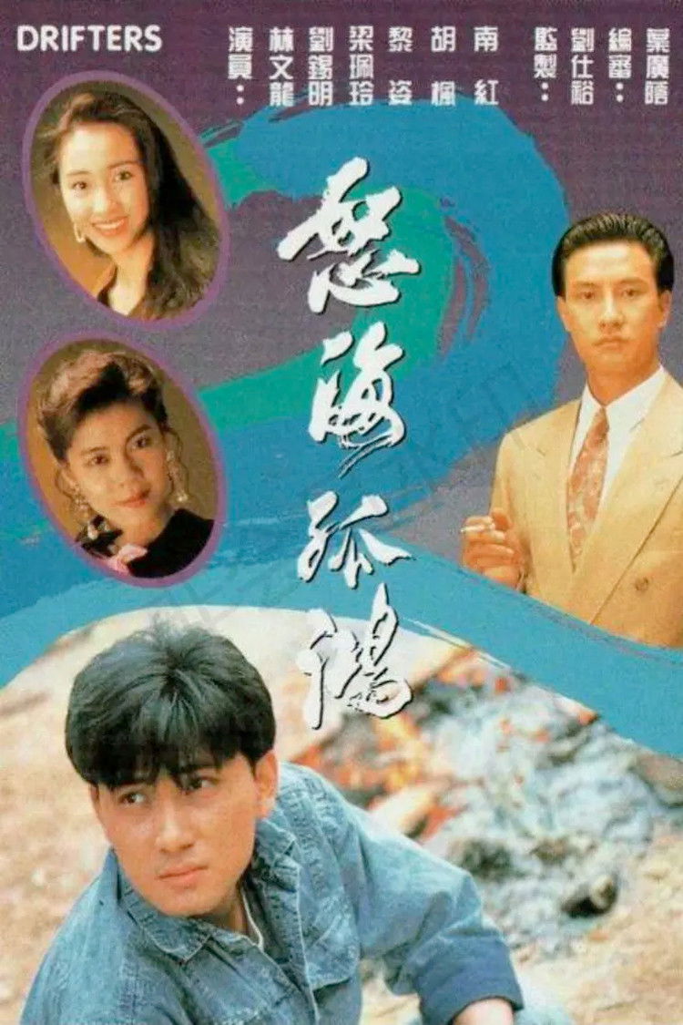 ซีรีส์ บัญชีแค้น ซับไทย ครบทุกตอน ดูฟรี HD