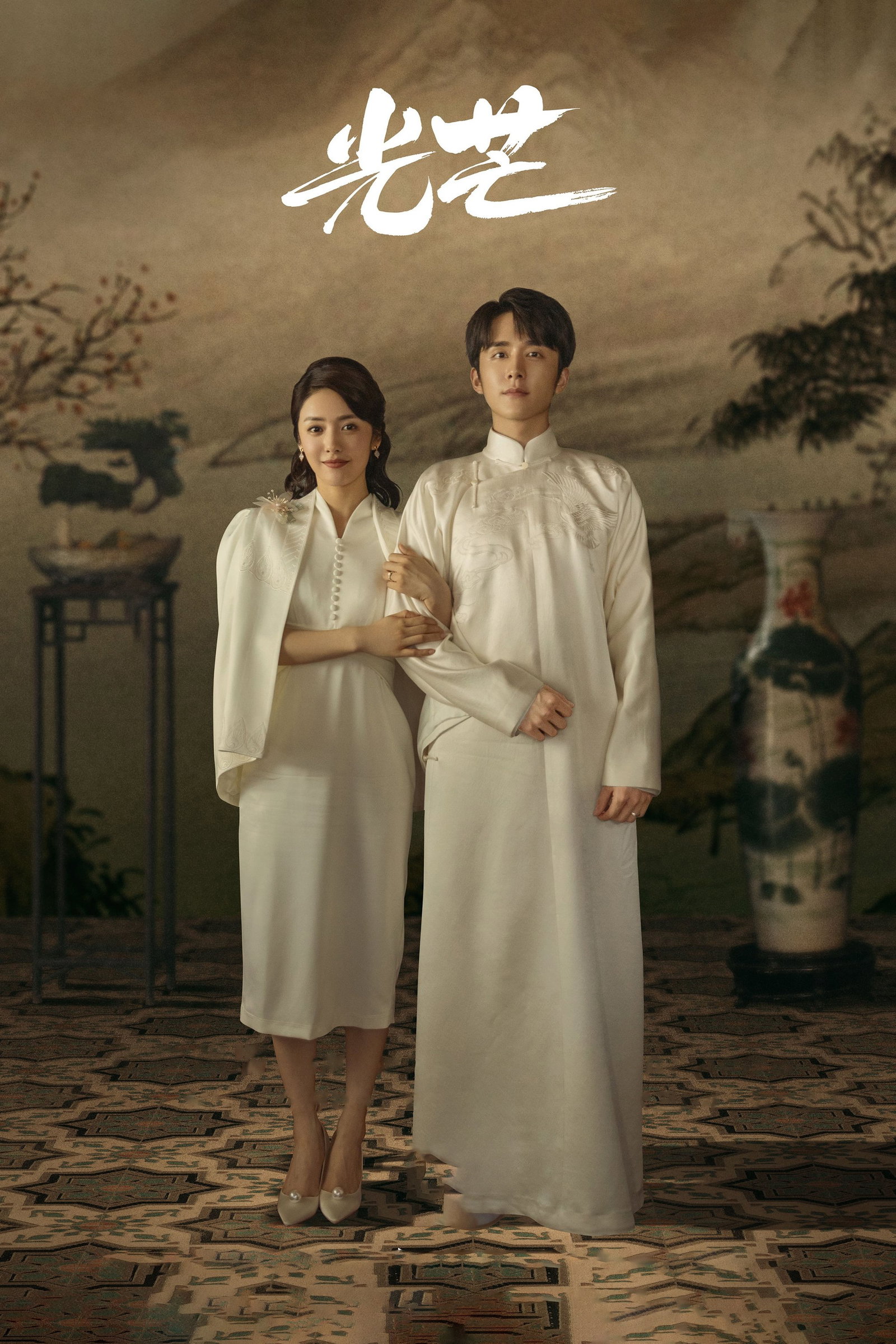 ซีรีส์ แสงแห่งยุติธรรม ซับไทย ครบทุกตอน ดูฟรี HD