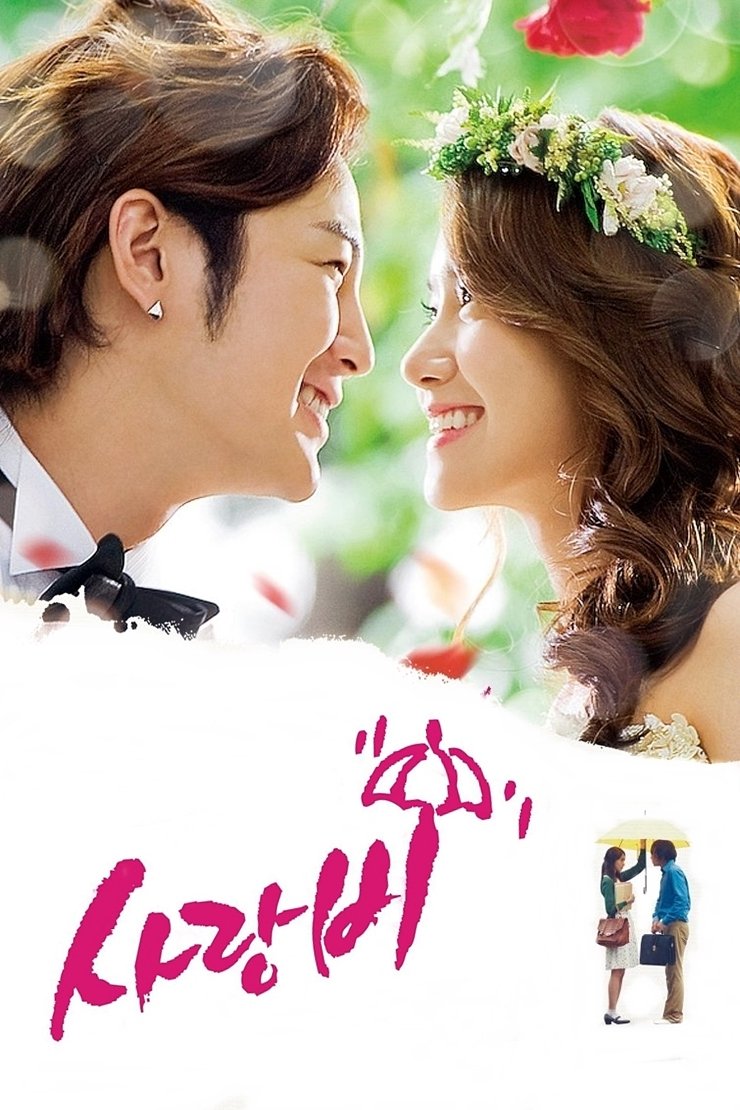 ซีรีส์ รักเธอไม่รู้ลืม ซับไทย ครบทุกตอน ดูฟรี HD