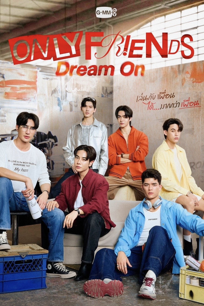 ซีรีส์ เล่นกับเพื่อนได้มากกว่าเพื่อน พากย์ไทย ครบทุกตอน ดูฟรี HD